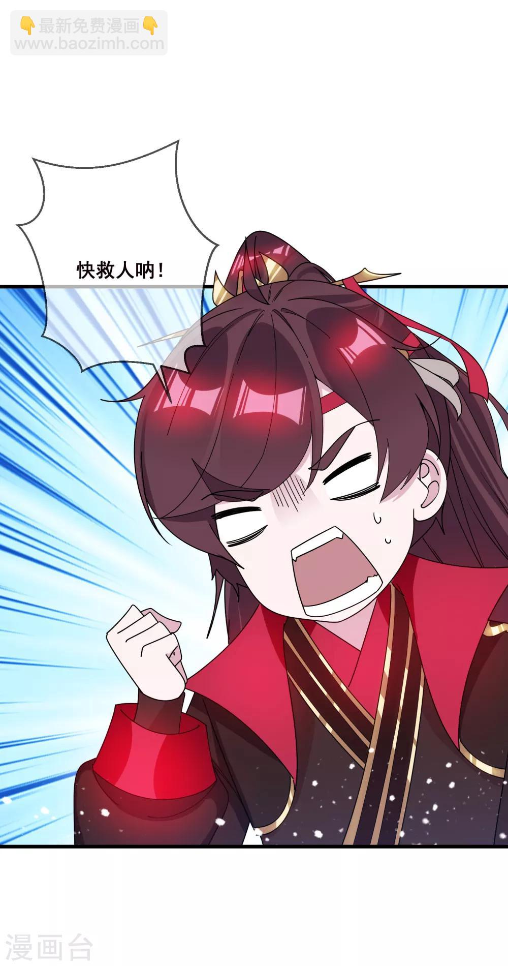 第95话 道士也要娶媳妇18