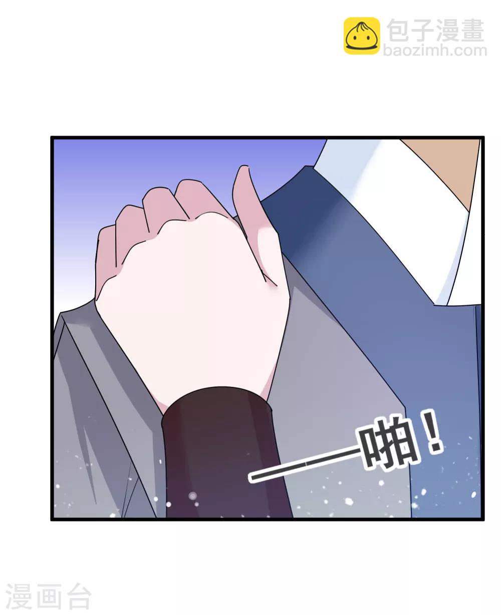 第95话 道士也要娶媳妇23