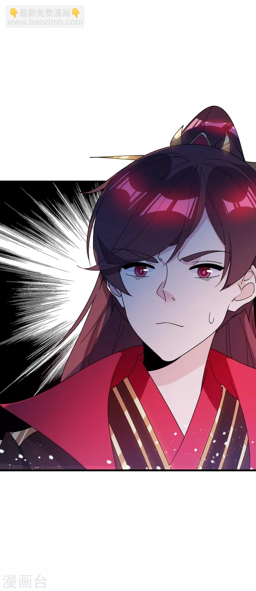 第95话 道士也要娶媳妇9