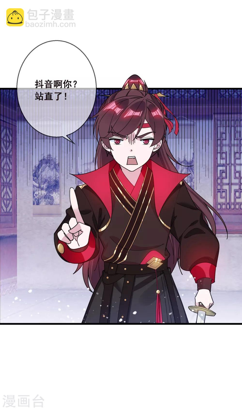 第96话 大家都是腰间盘5