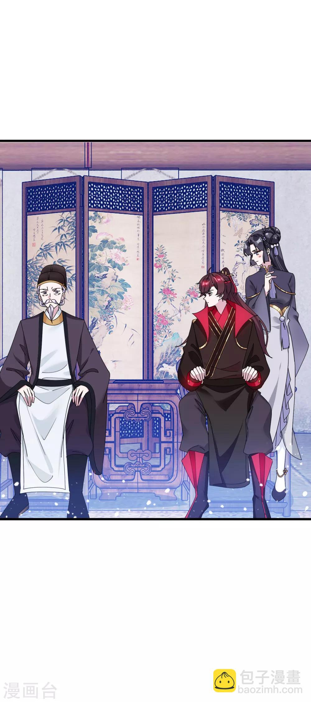 第97话 很能干12