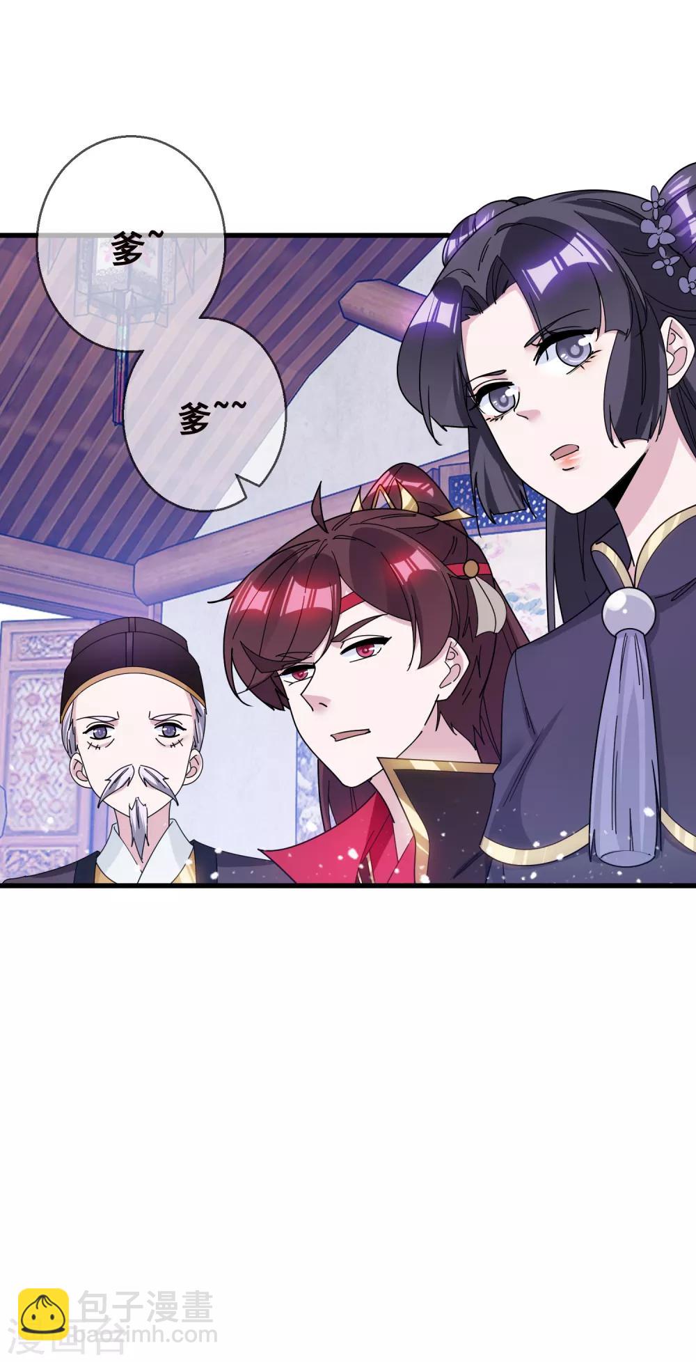 第97话 很能干14