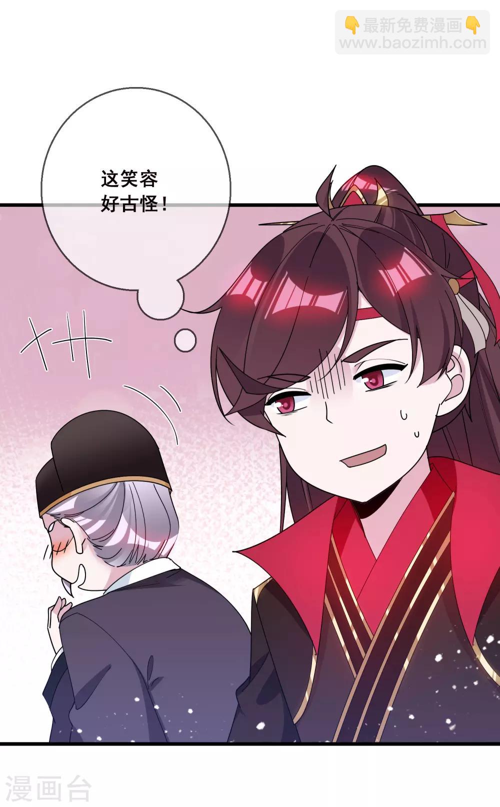 第97话 很能干20