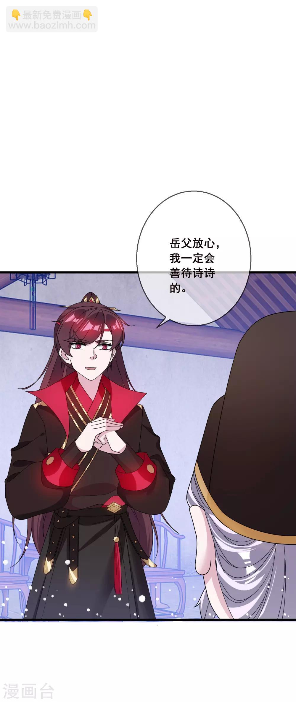 第98话 通房丫鬟1