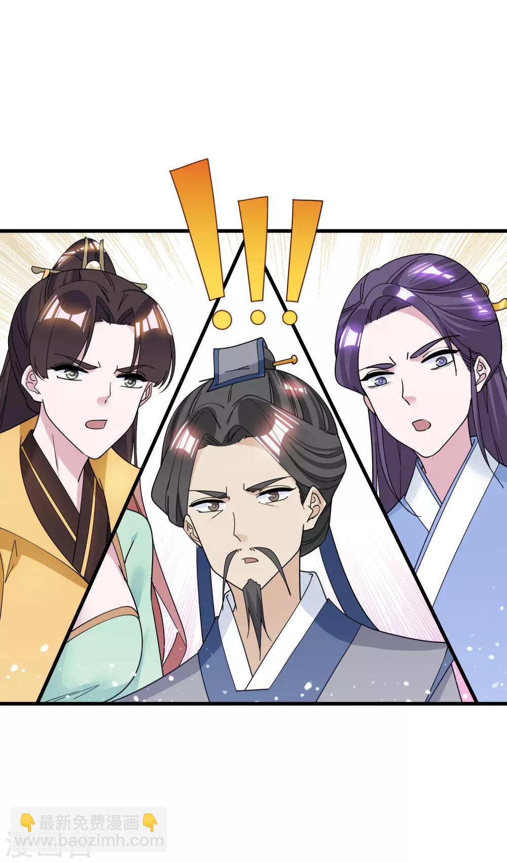 第99话 再也不爱了10