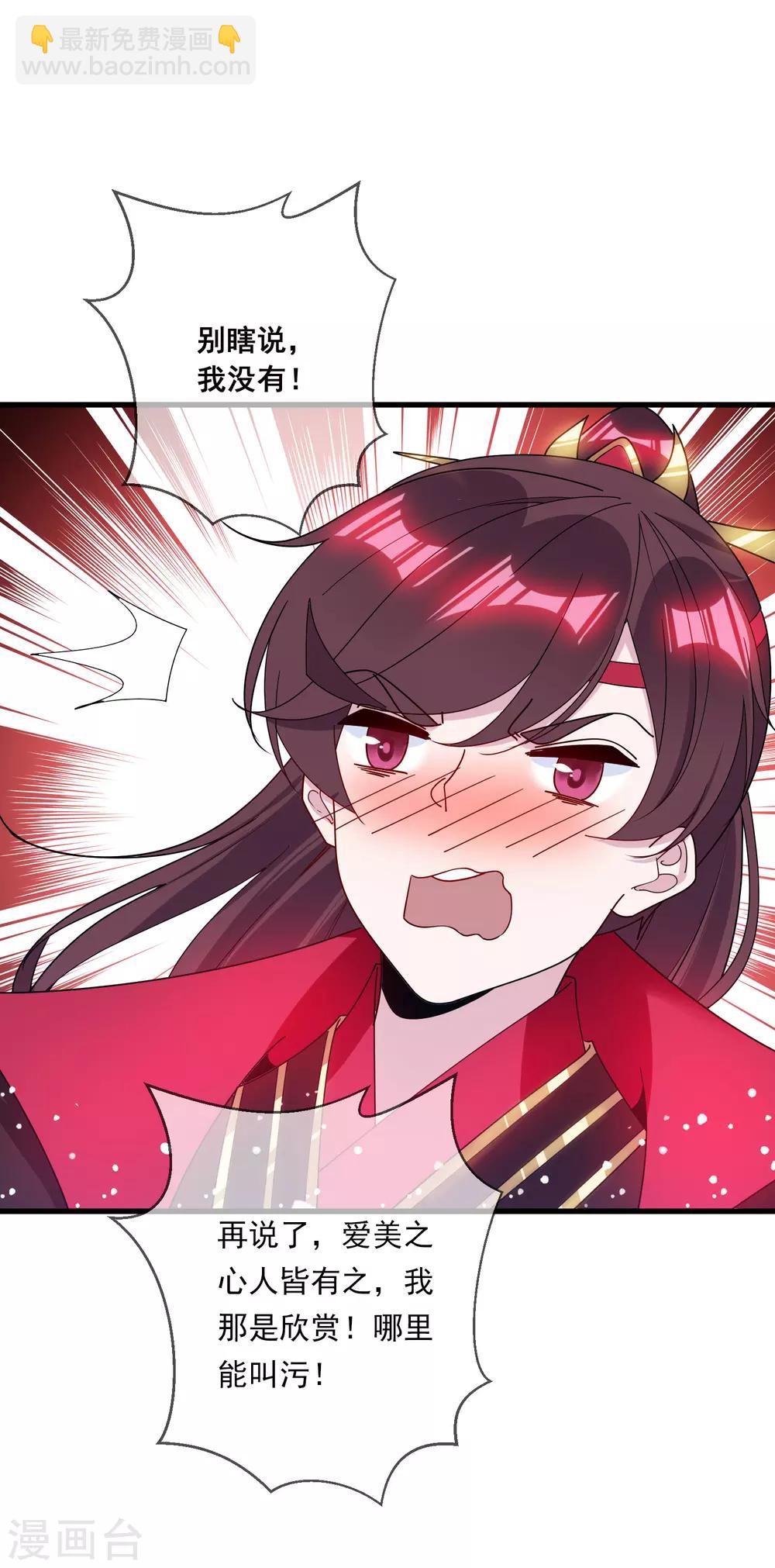 第100话 把公主娶了吧！16