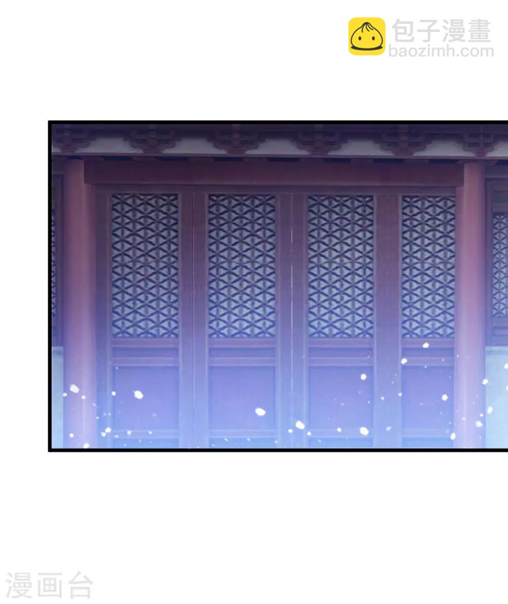 第100话 把公主娶了吧！23