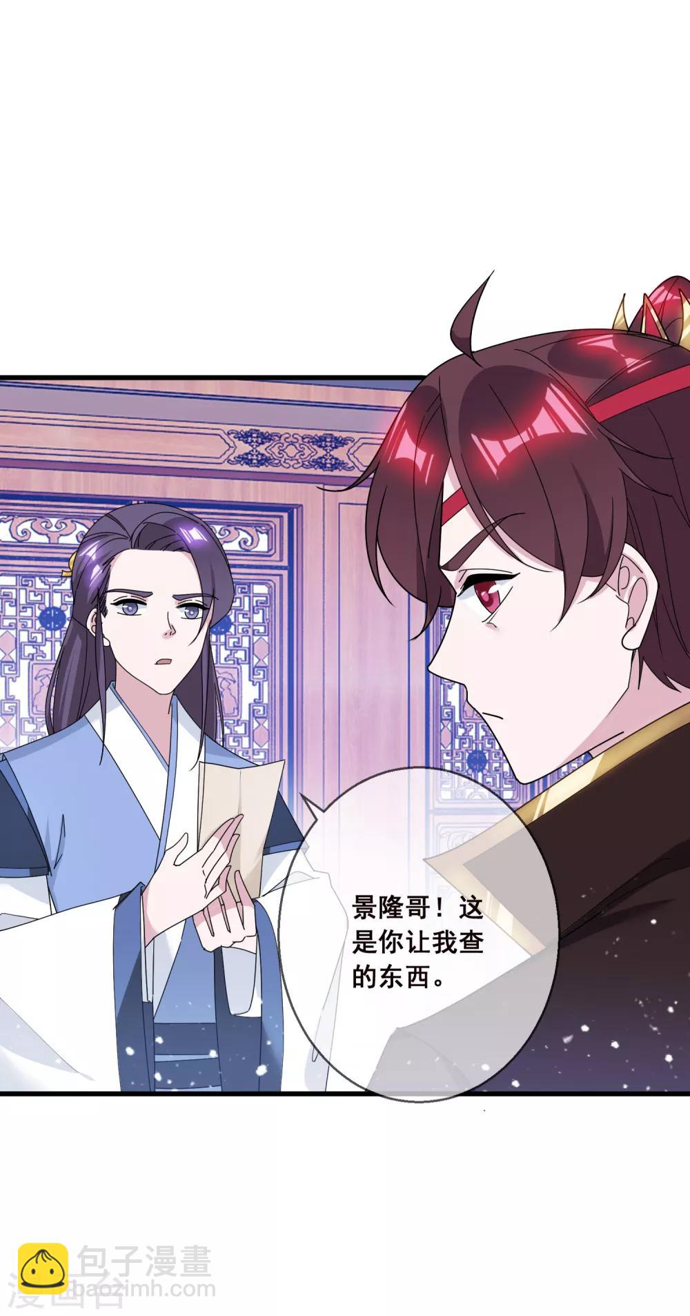 第101话 料事如神16
