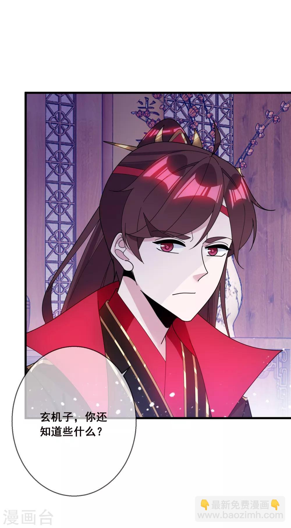 第101话 料事如神19