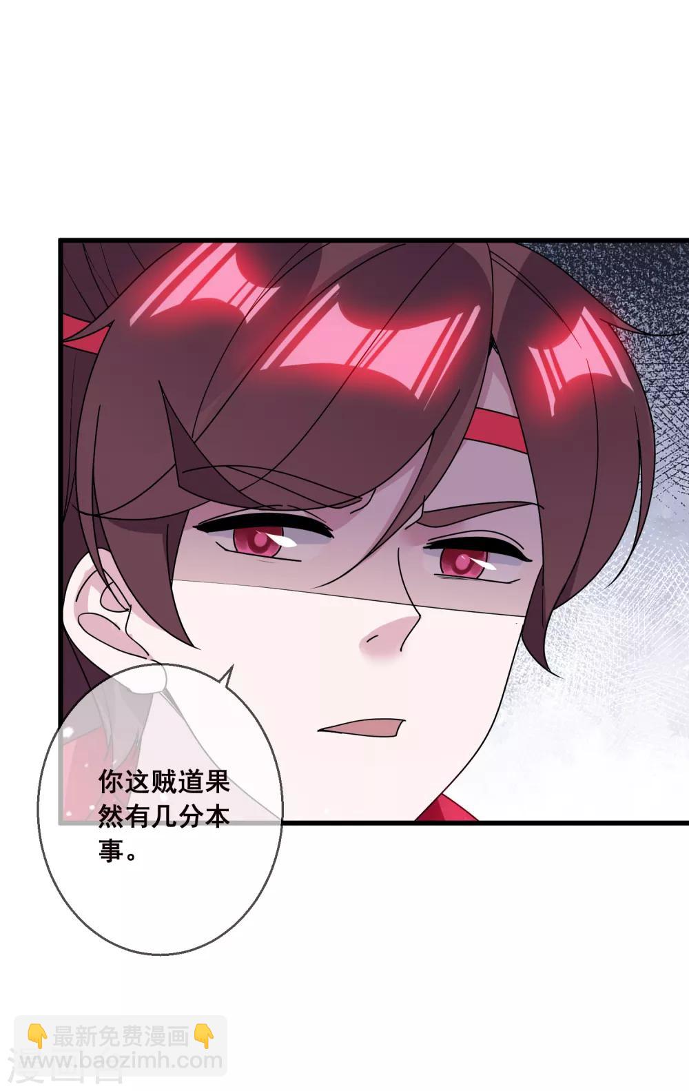 第101话 料事如神21