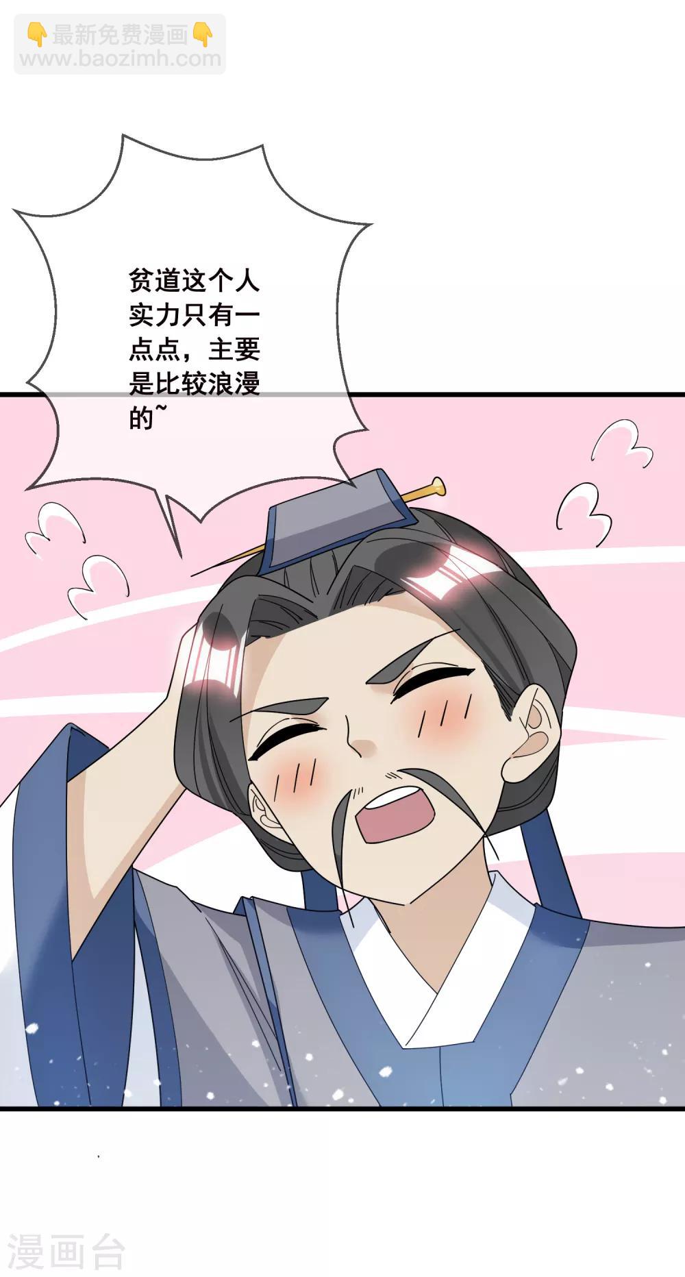 第101话 料事如神22