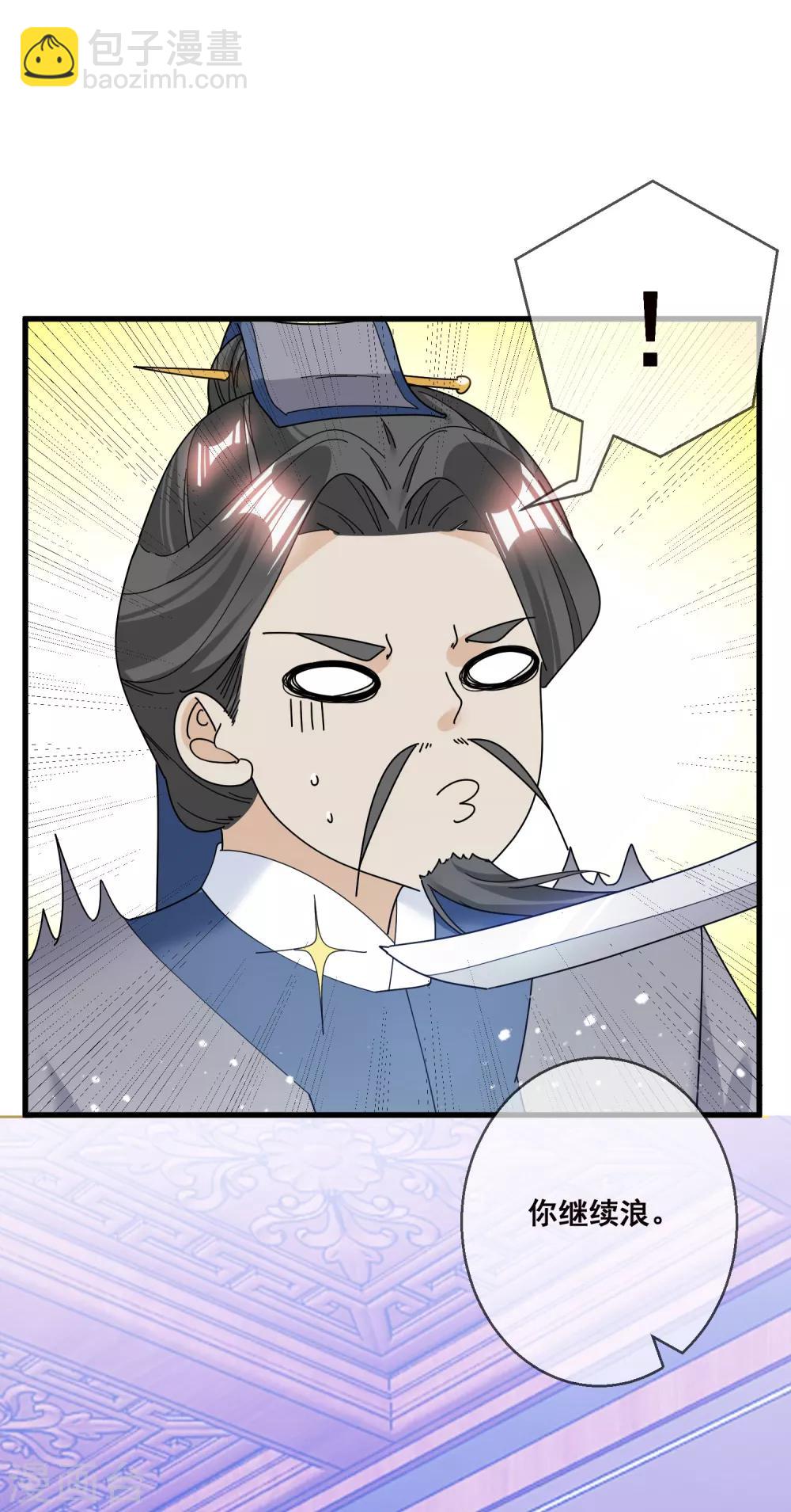 第101话 料事如神23