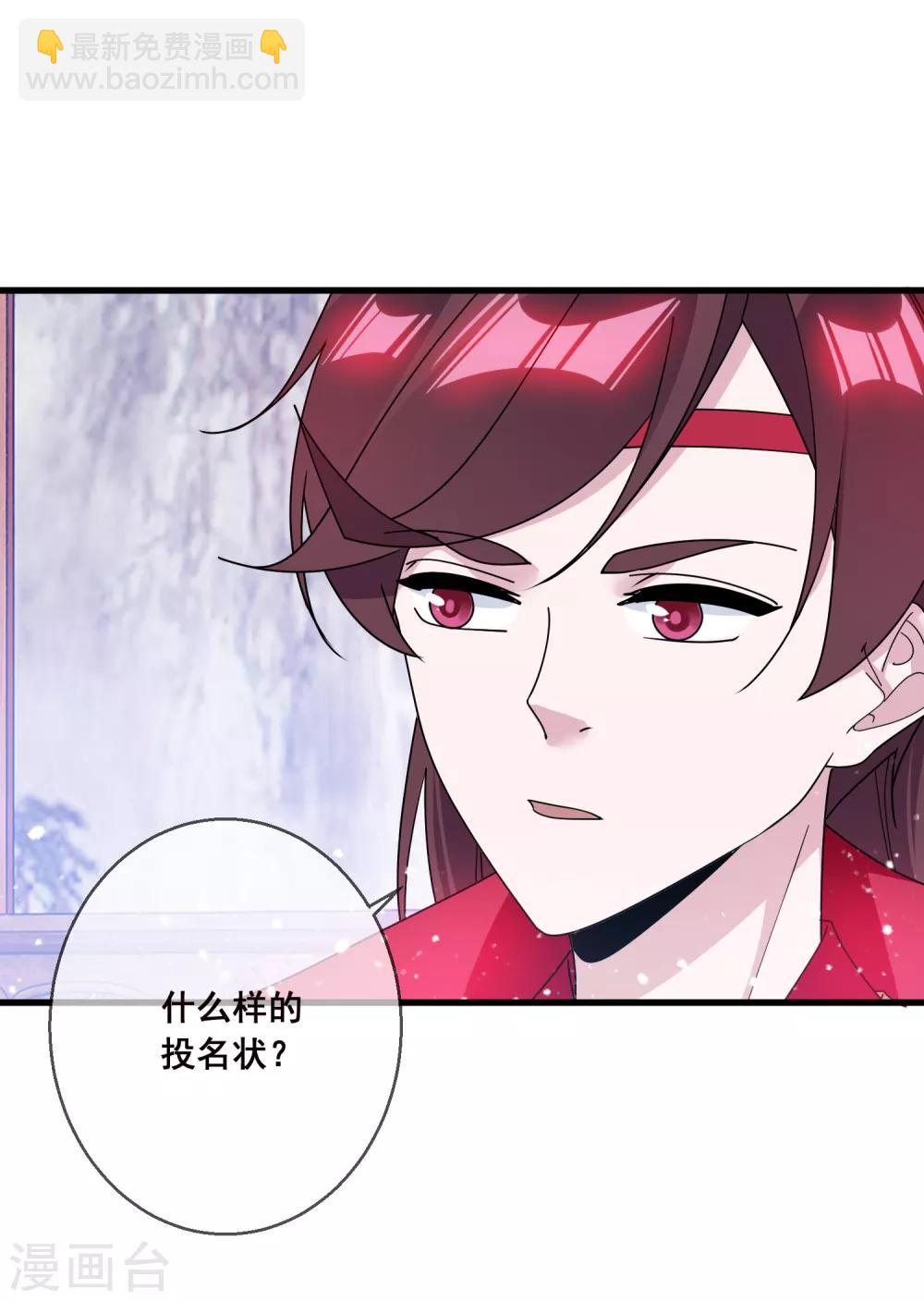 第101话 料事如神26
