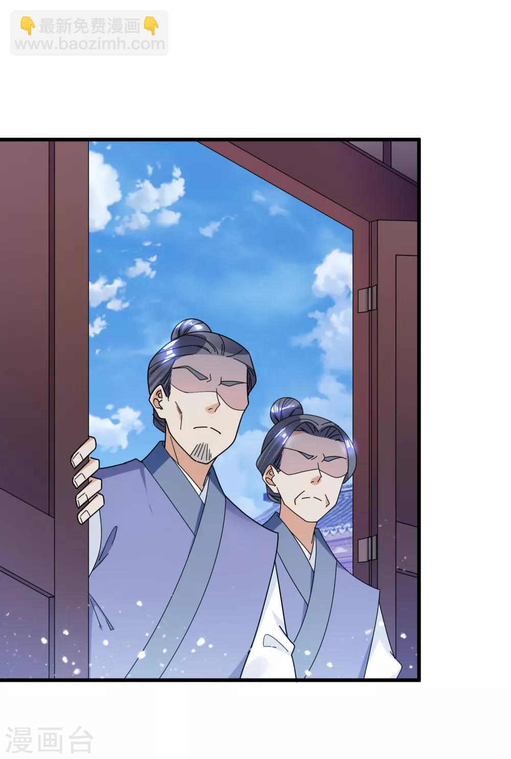 第101话 料事如神3