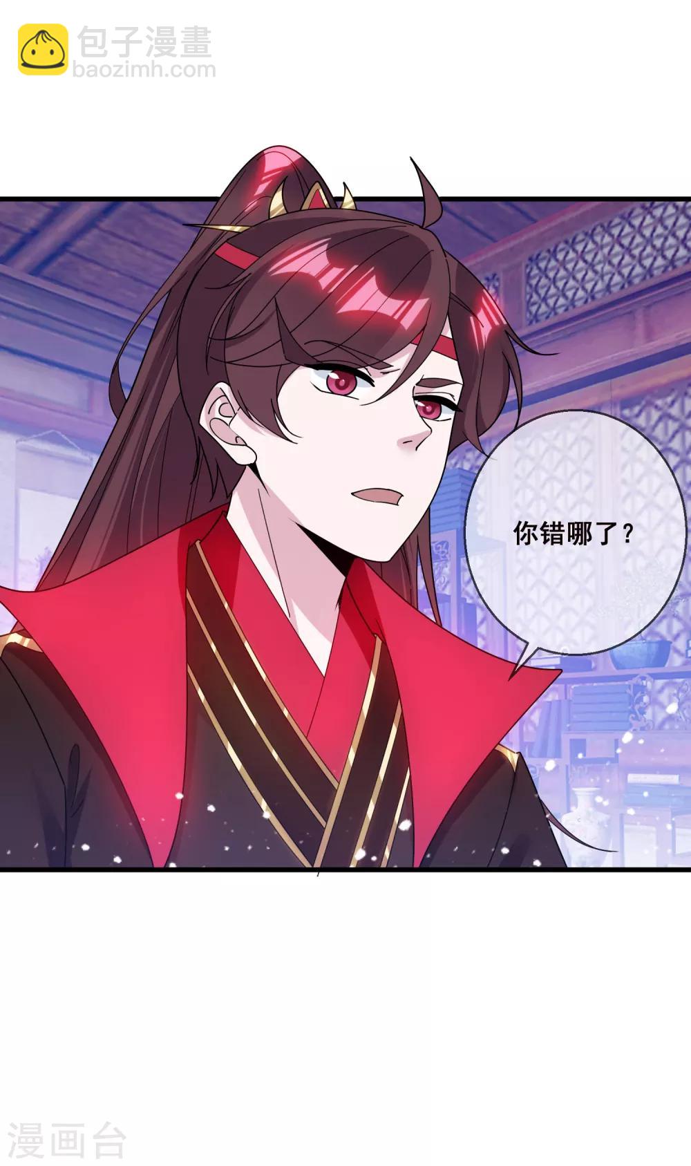 第101话 料事如神5