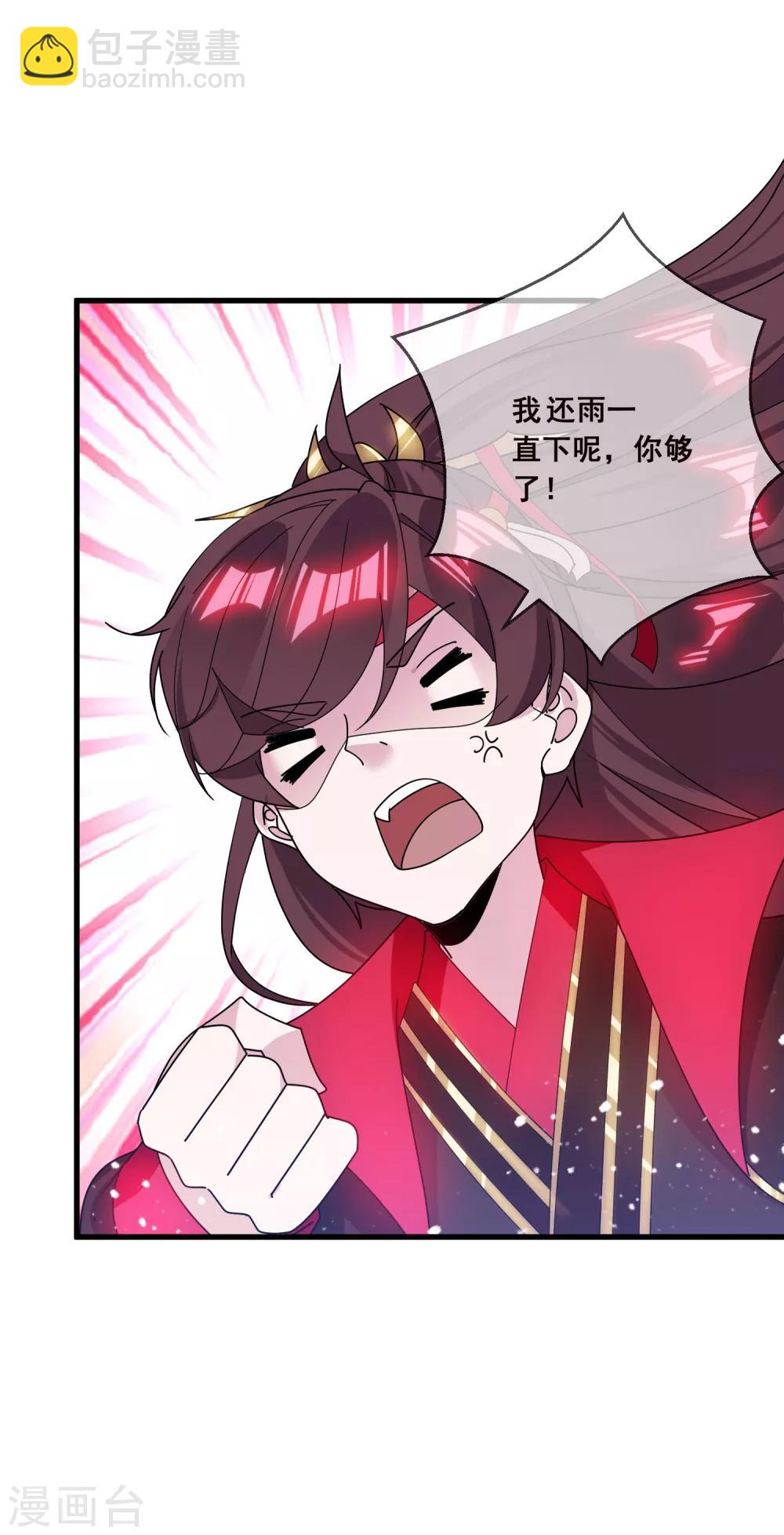 第101话 料事如神7