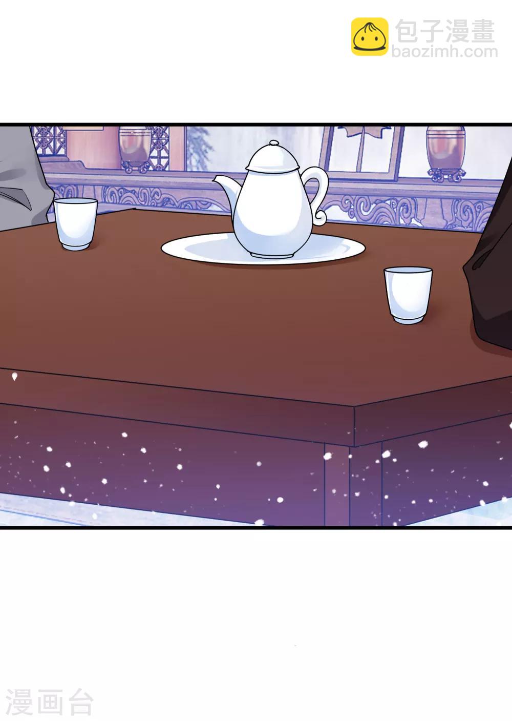 第101话 料事如神8