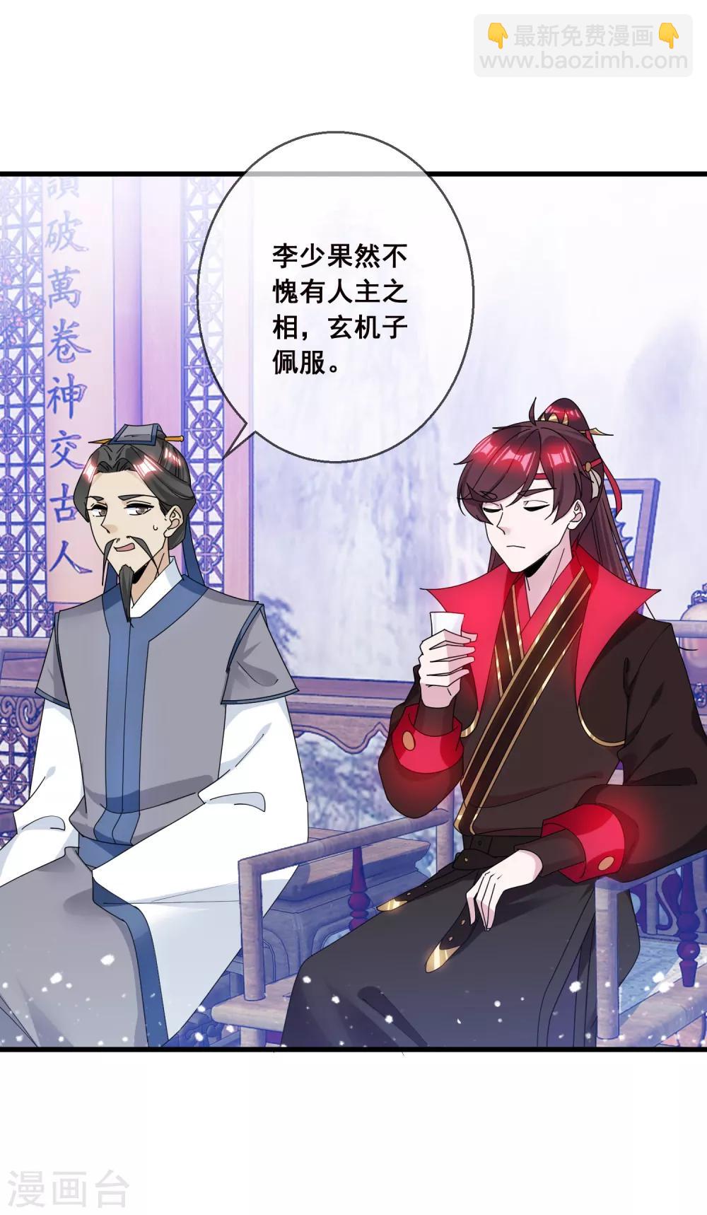 第101话 料事如神9