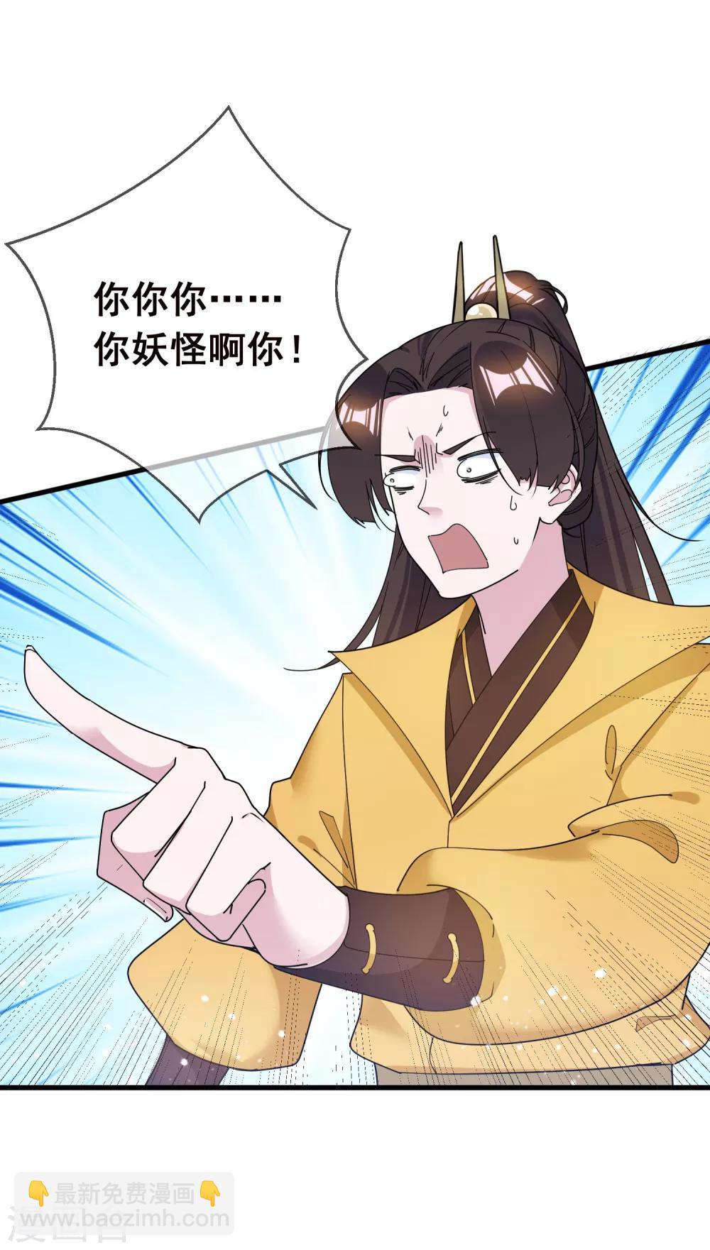 第102话 三个女人11
