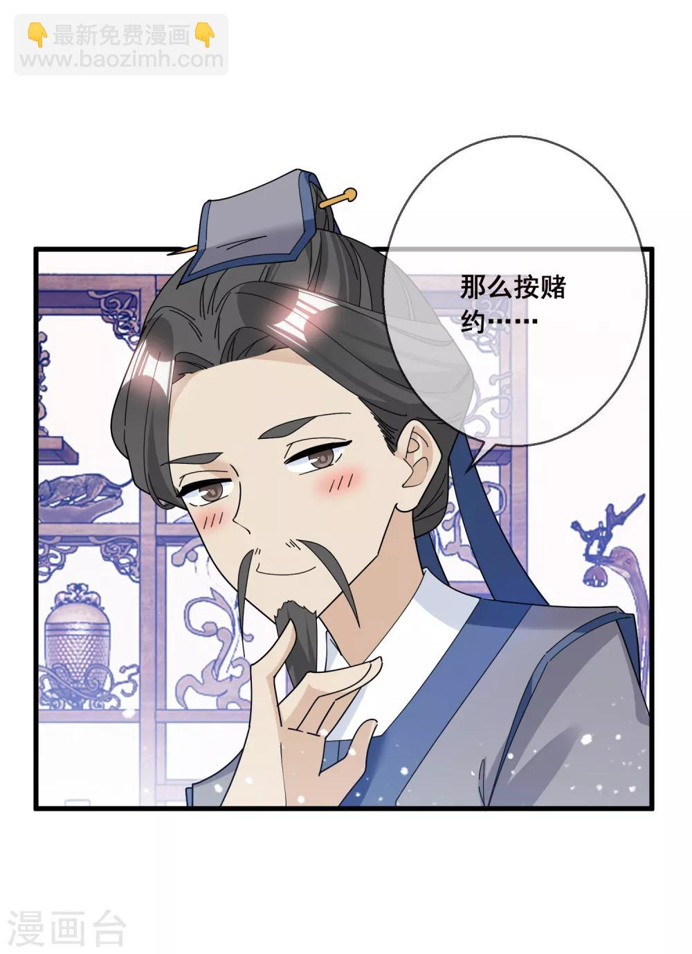 第102话 三个女人13
