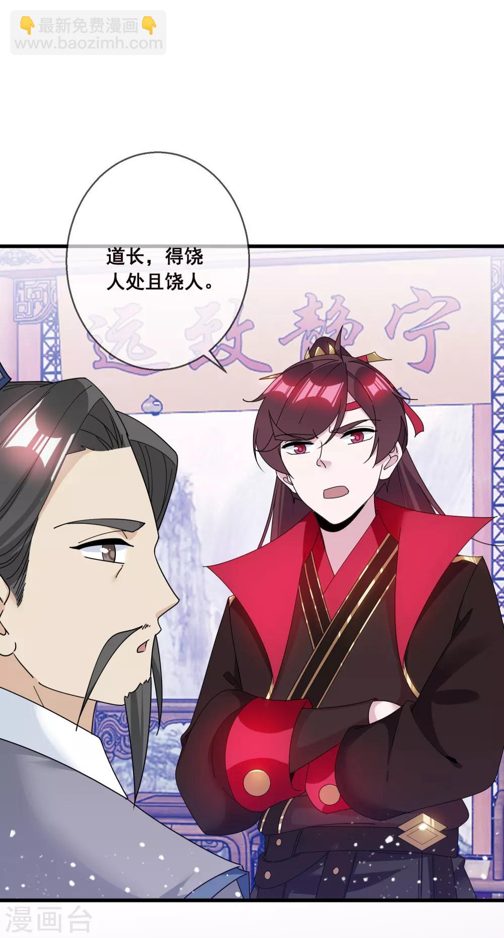 第102话 三个女人17