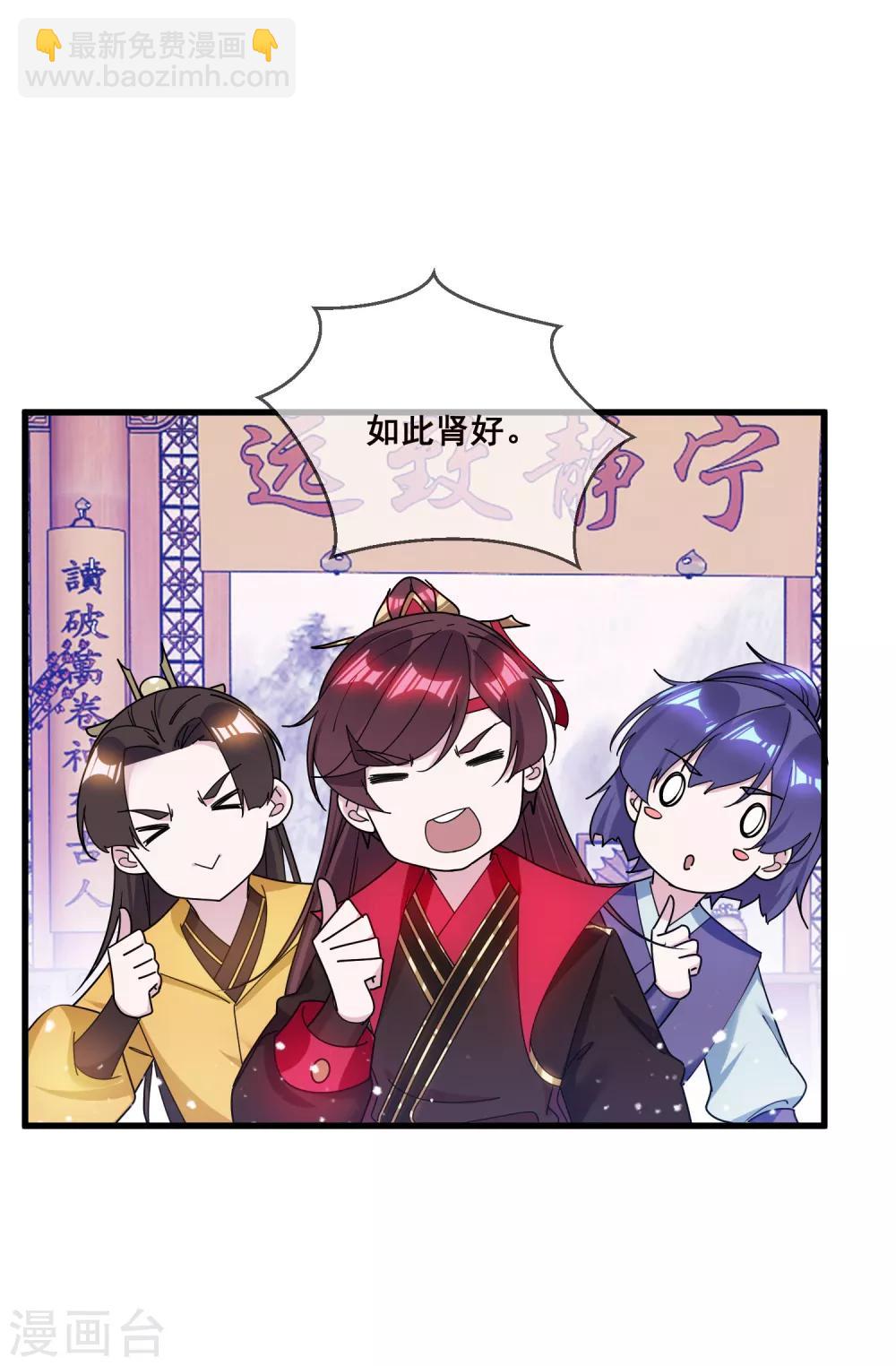 第102话 三个女人19