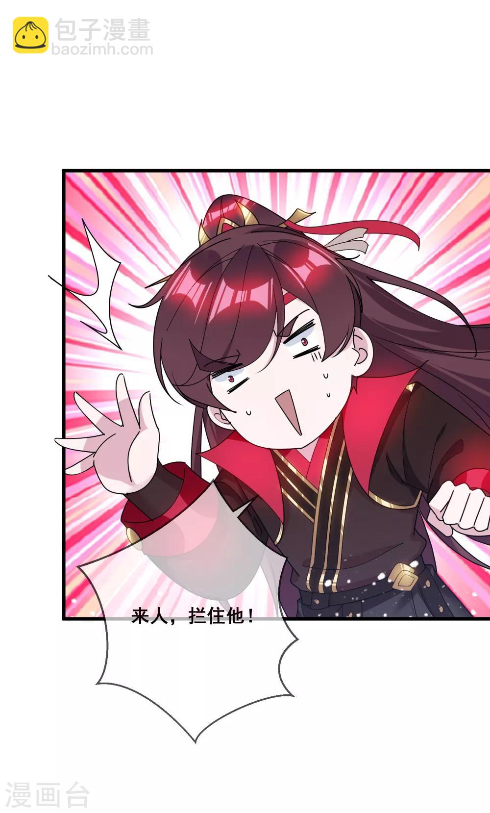 第102话 三个女人23