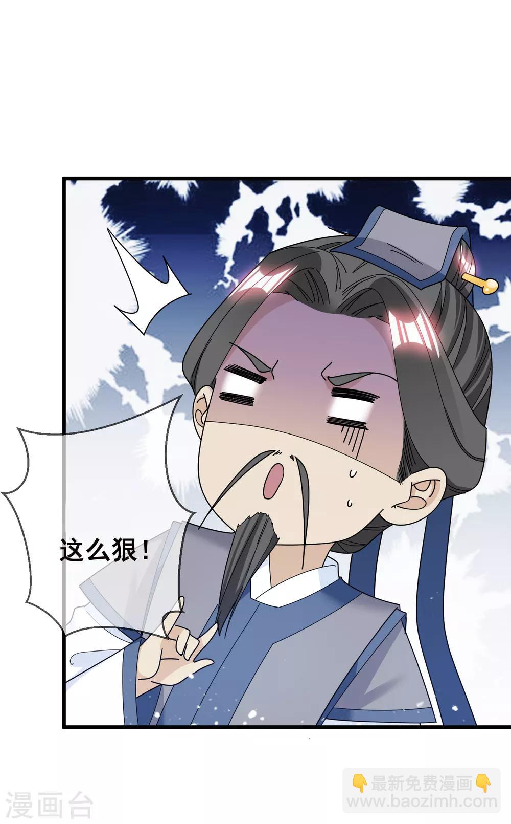 第102话 三个女人3