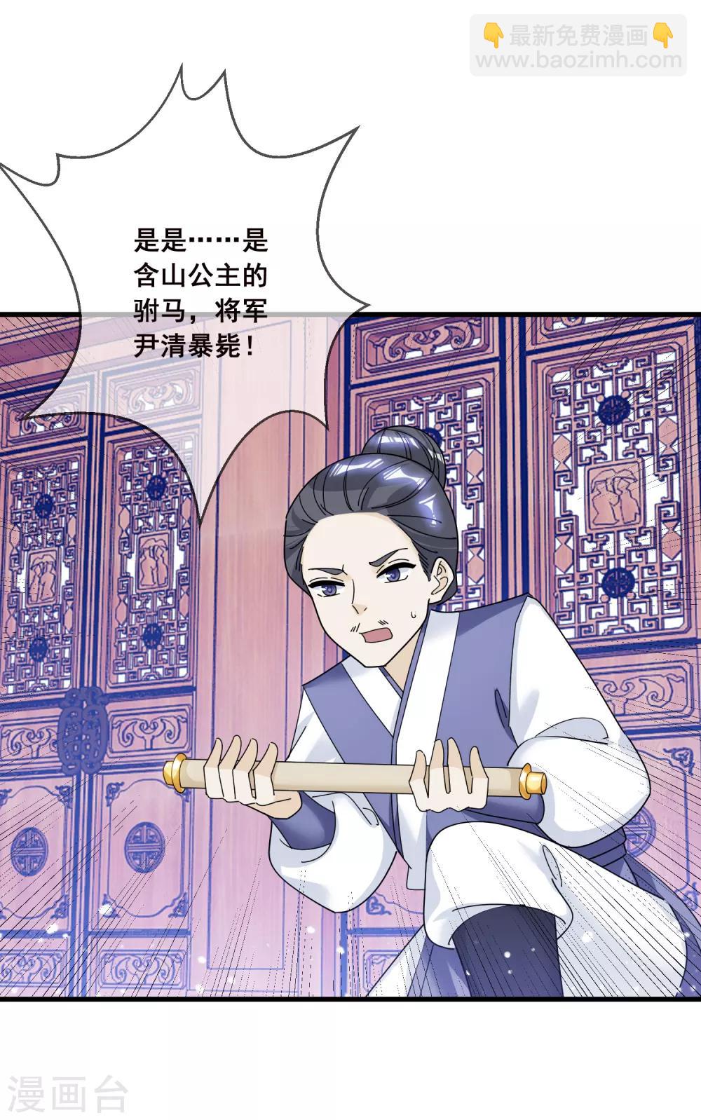 第102话 三个女人7