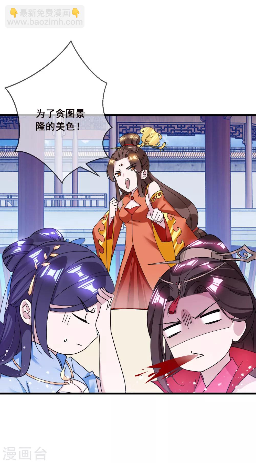 第103话 休妻！12