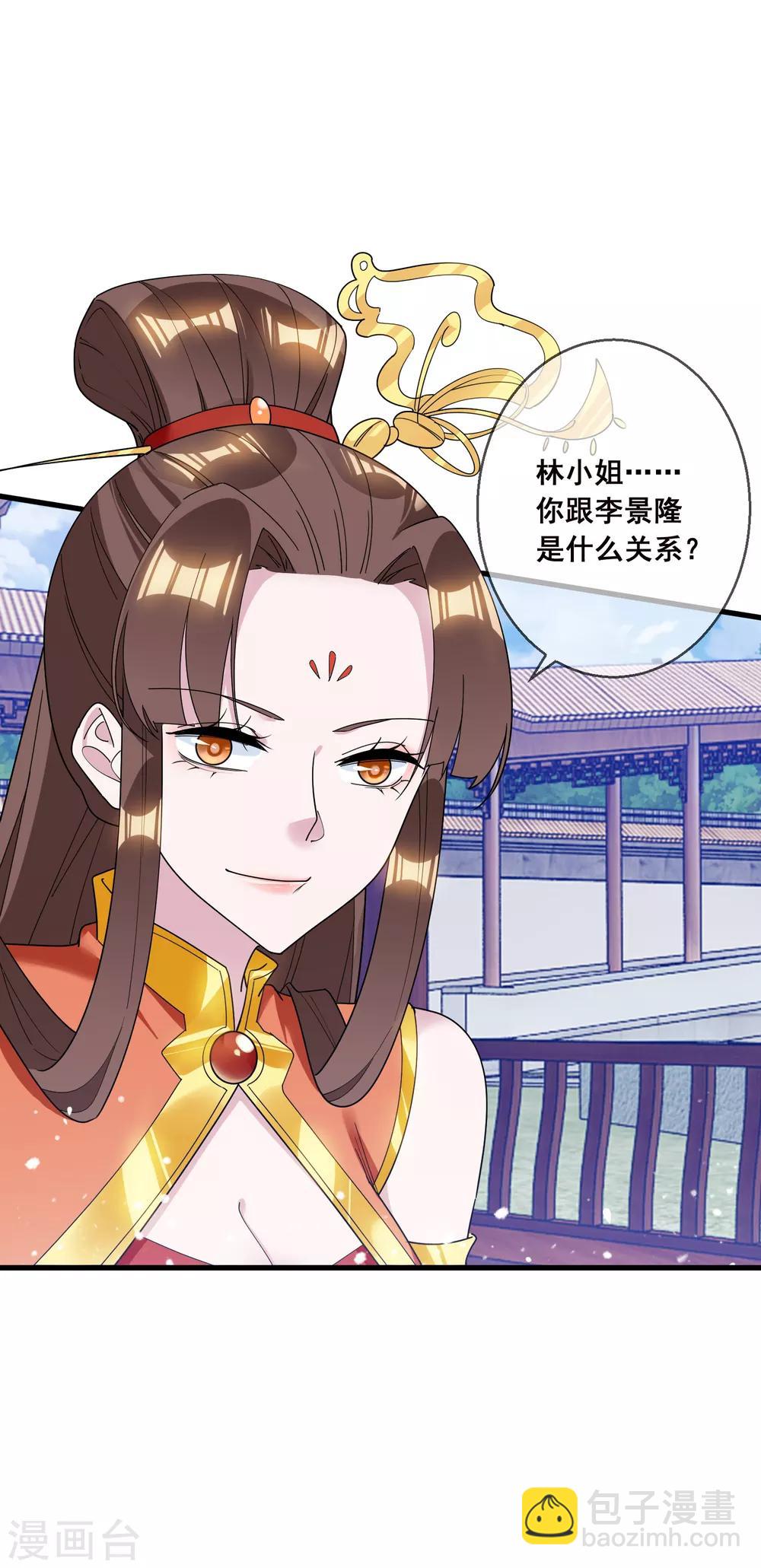 第103话 休妻！2