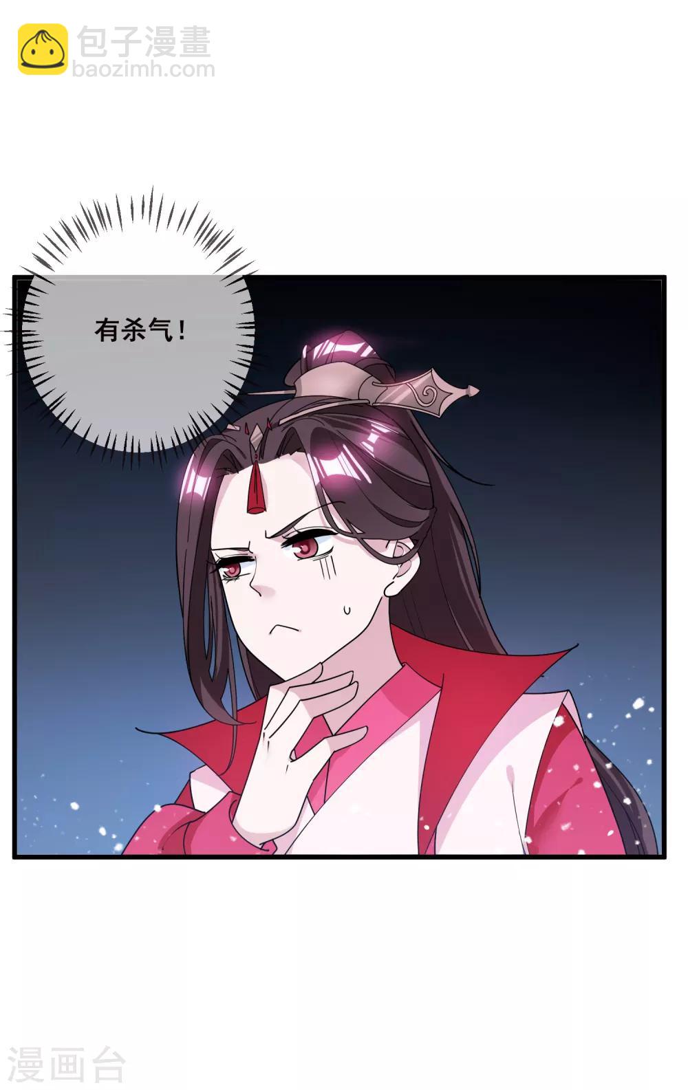第103话 休妻！3