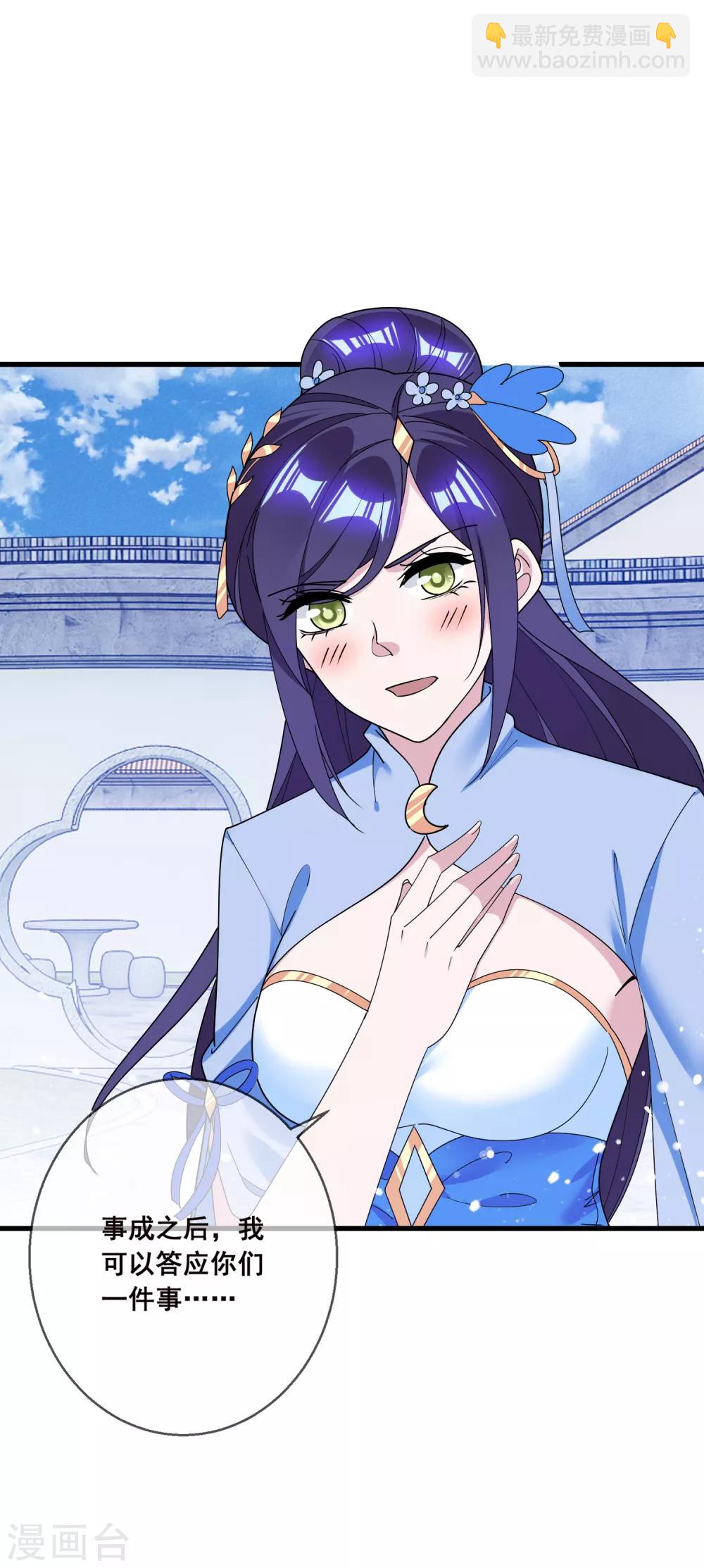 第103话 休妻！30