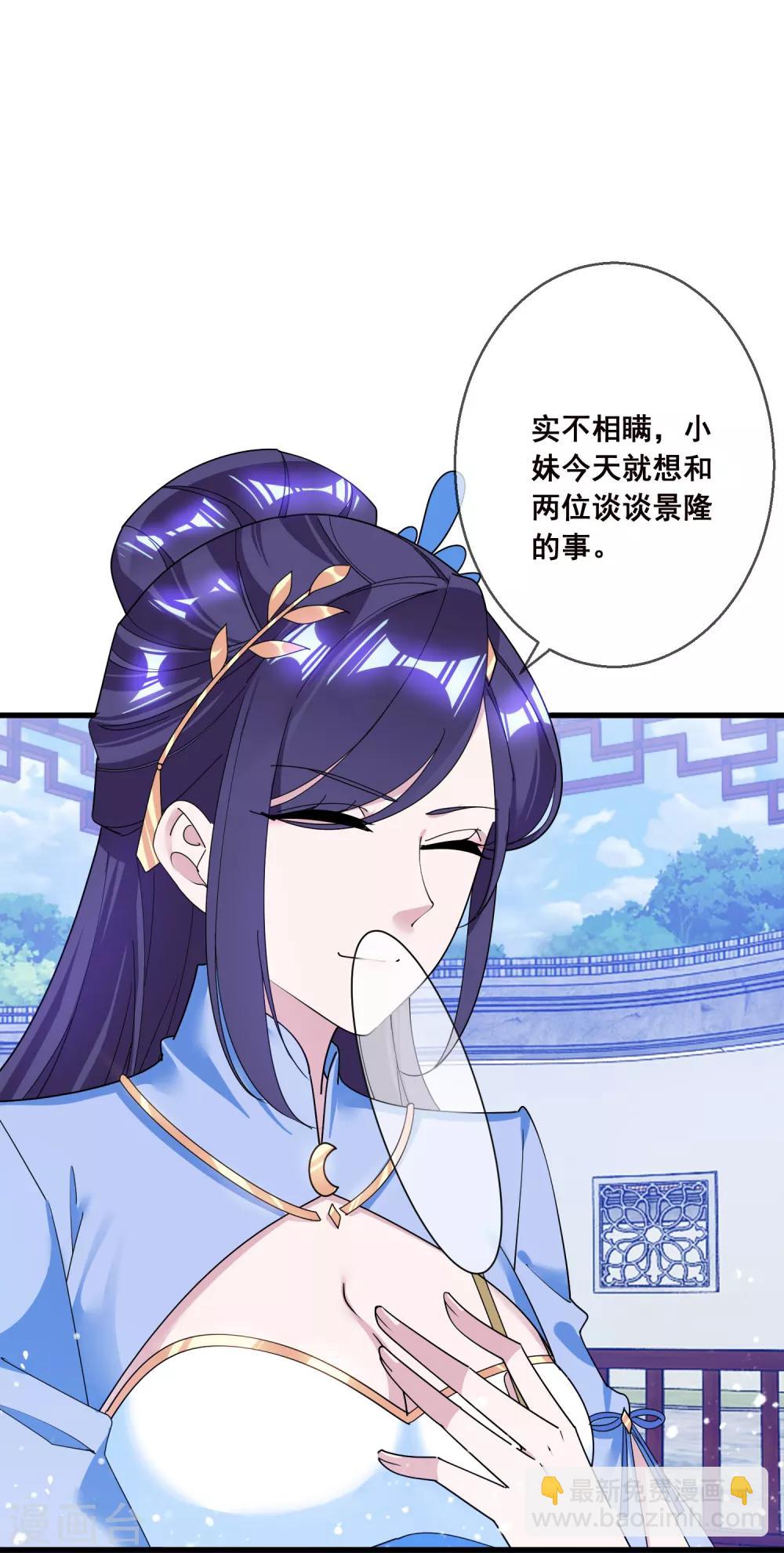 第103话 休妻！4