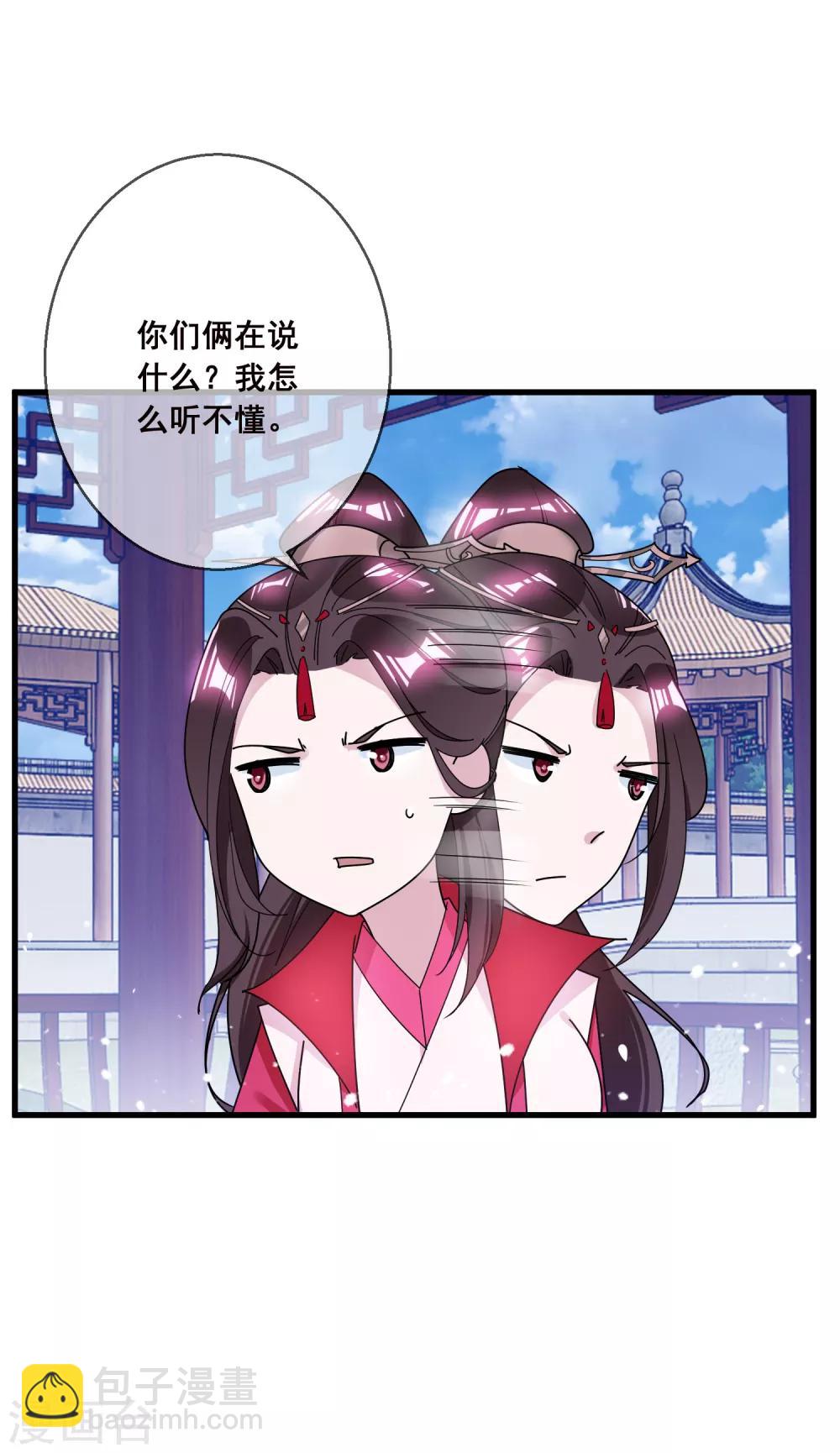 第103话 休妻！6