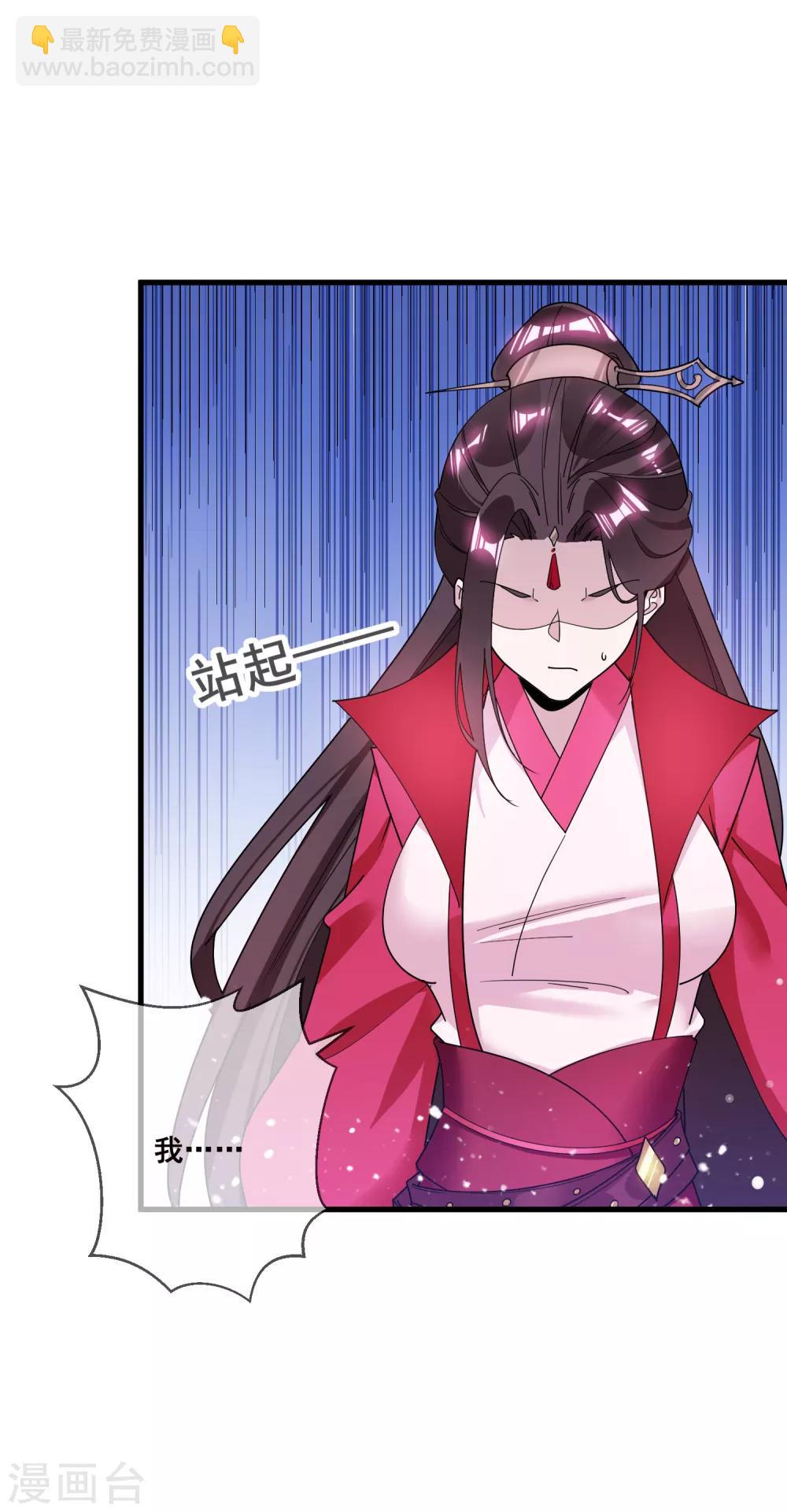 第103话 休妻！8
