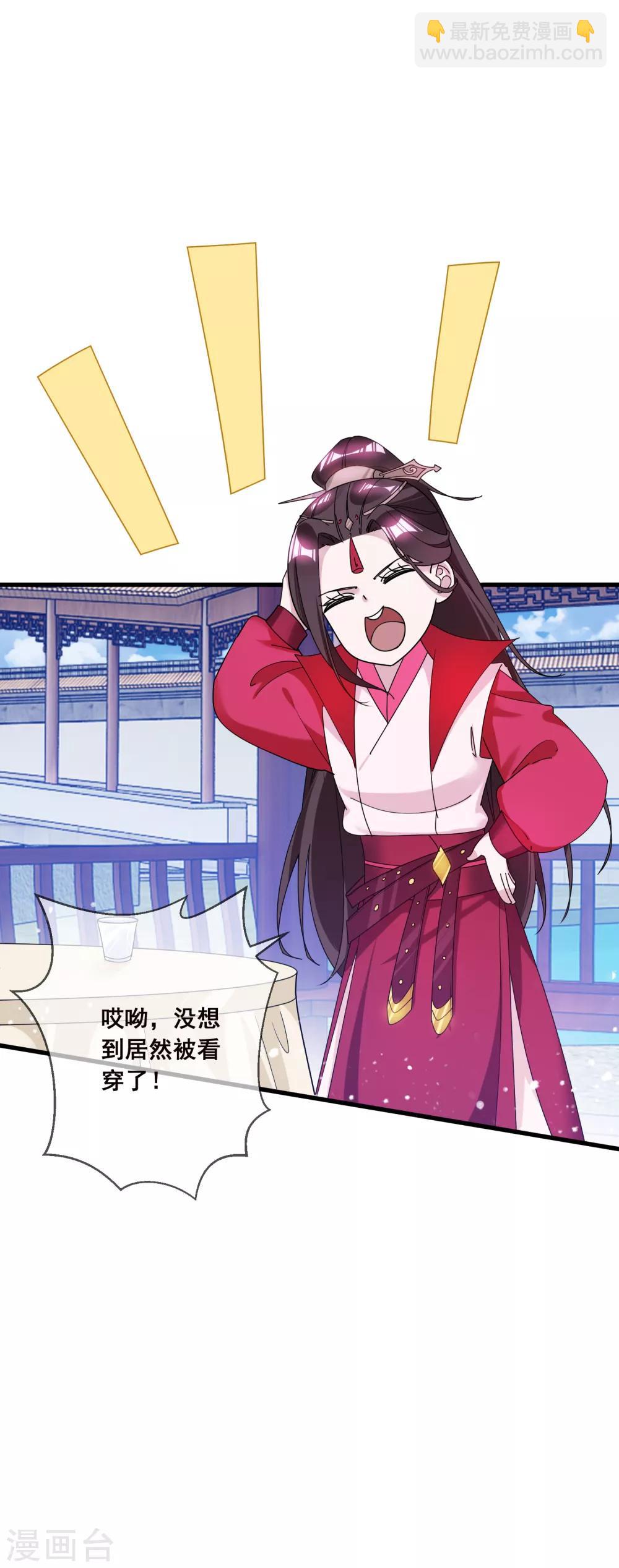 第103话 休妻！9