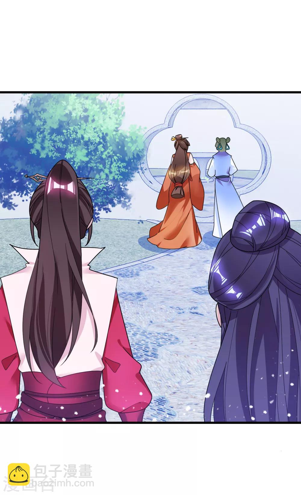 第104话 可以入股吗？14