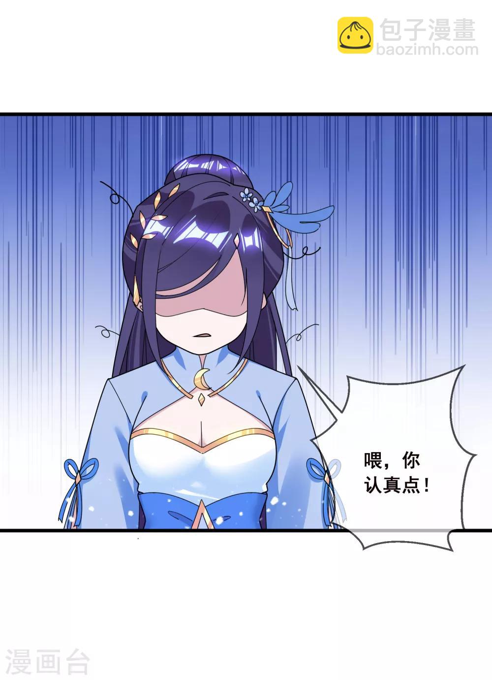 第104话 可以入股吗？18