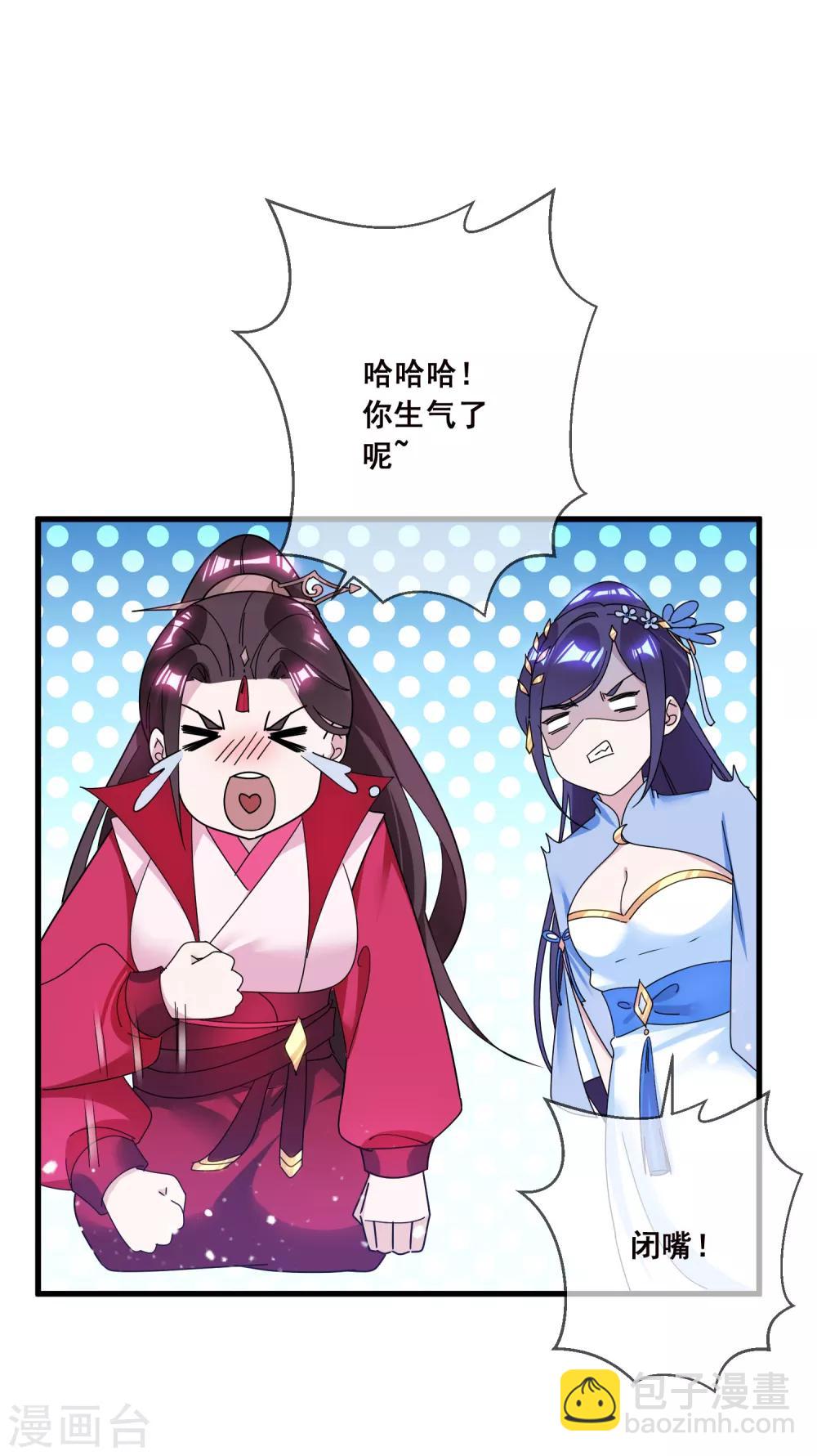 第104话 可以入股吗？19
