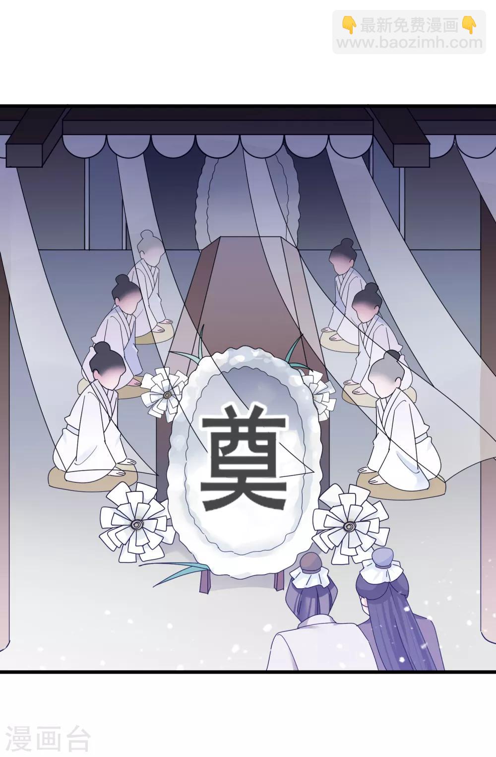 第104话 可以入股吗？21