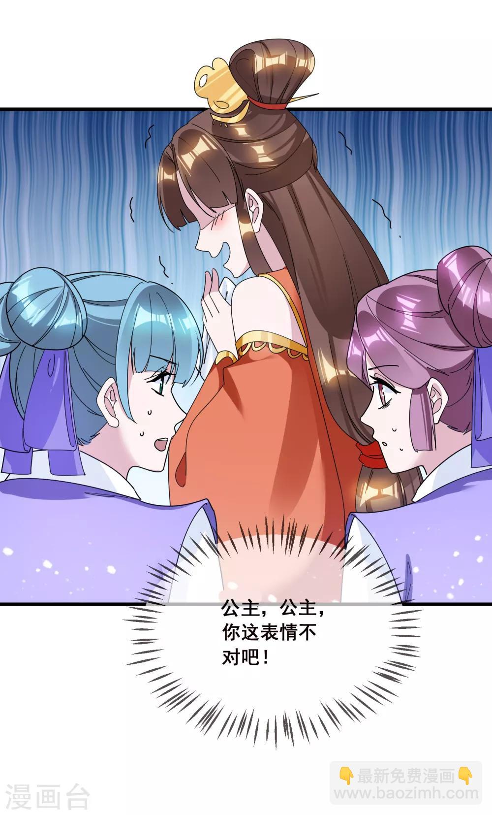 第105话 吟诗作画16