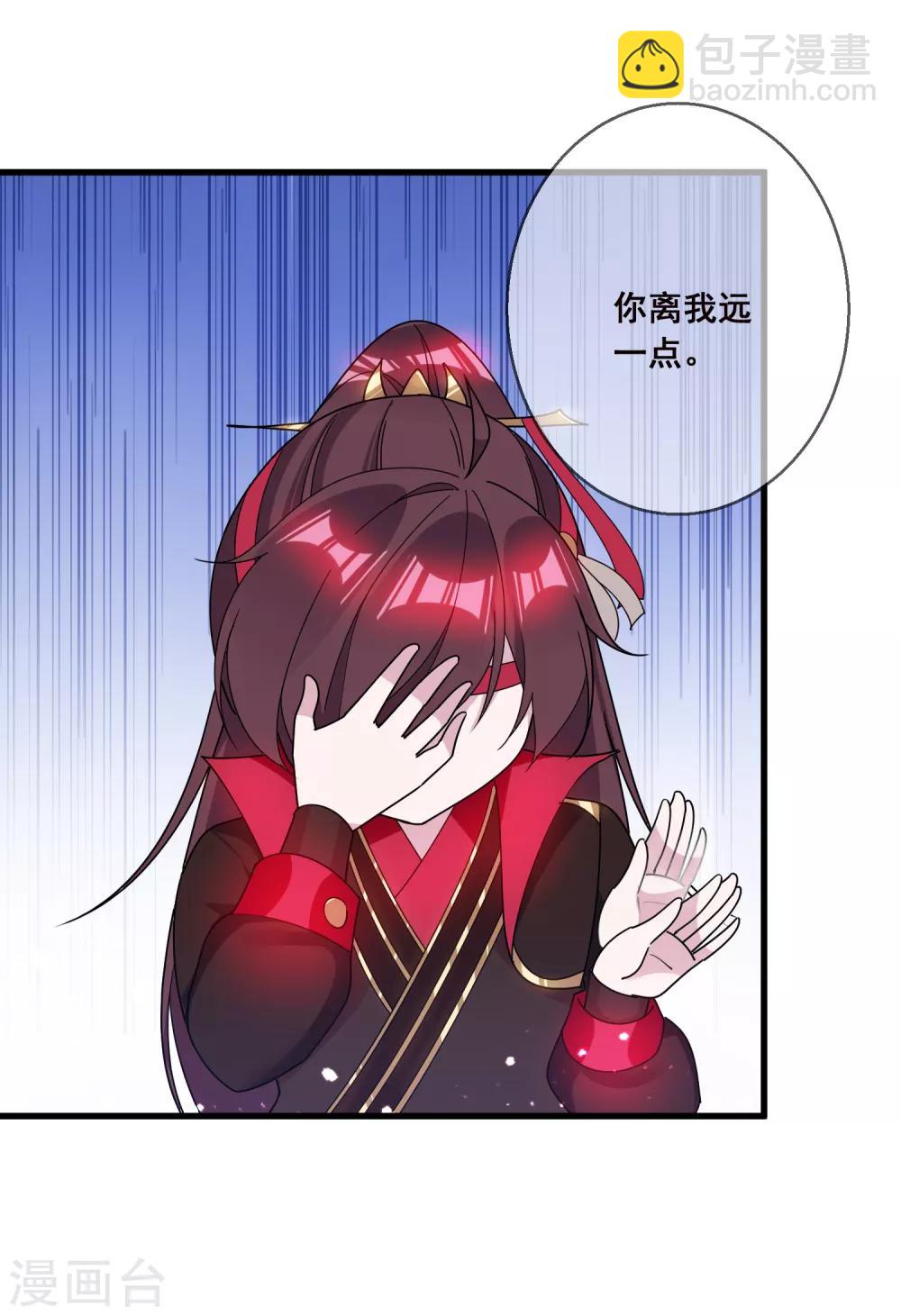 第105话 吟诗作画9