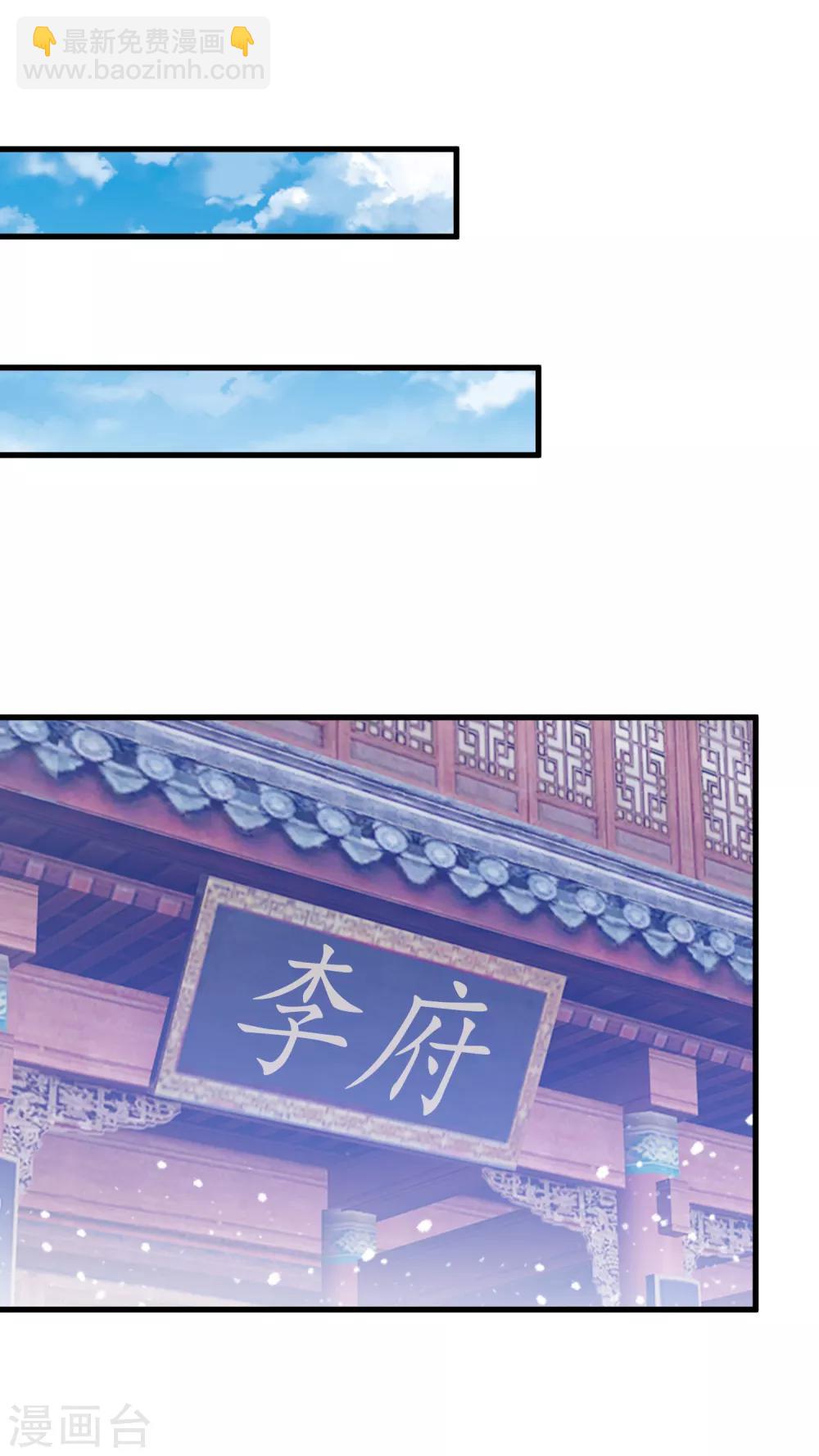第106话 灭爸11