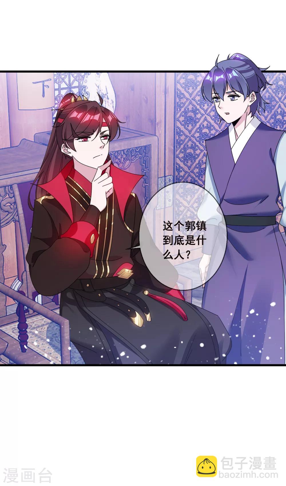 第106话 灭爸12