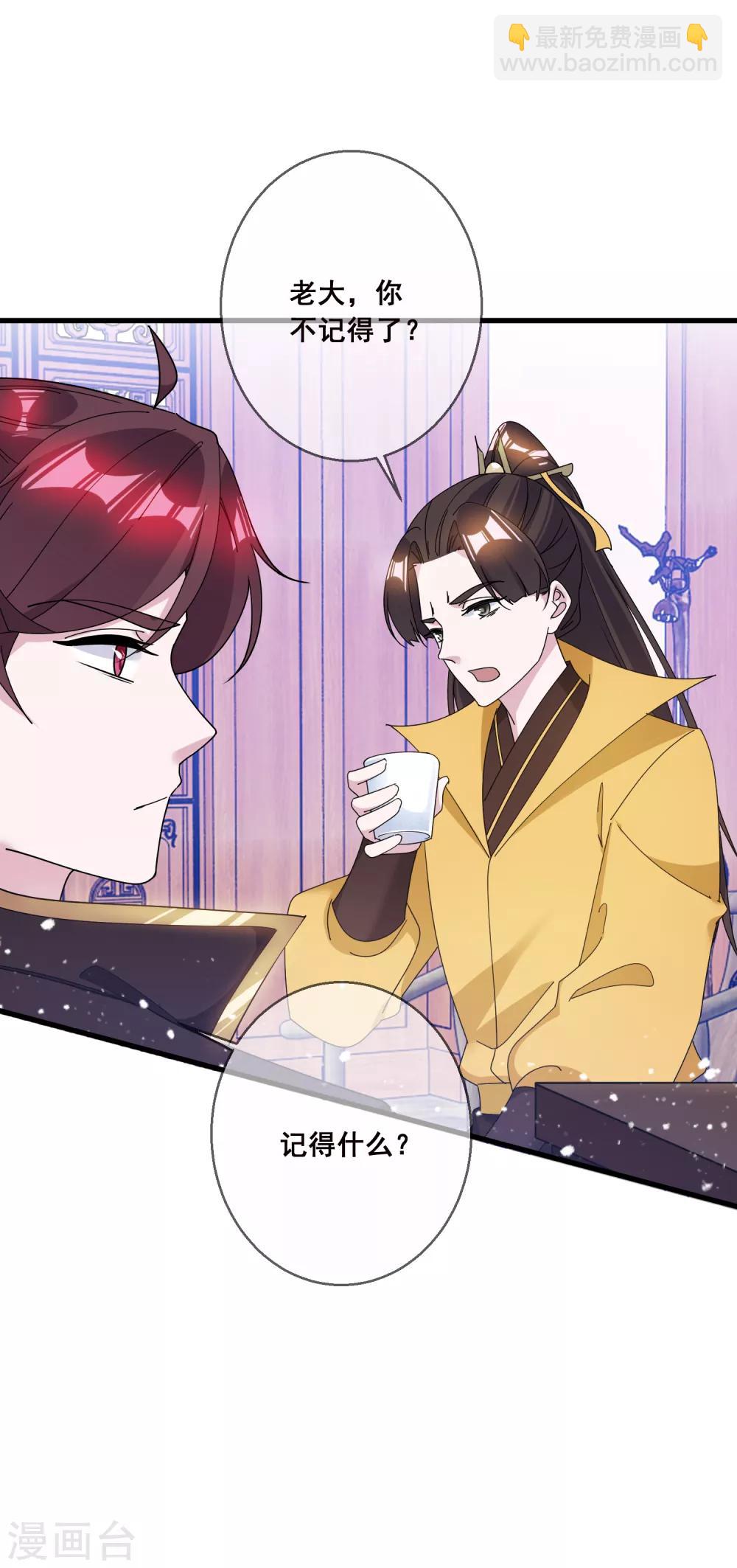第106话 灭爸13