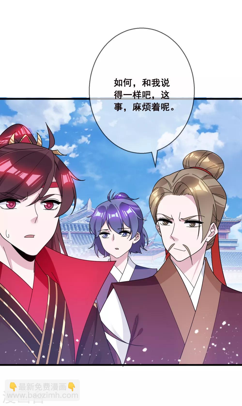 第106话 灭爸2