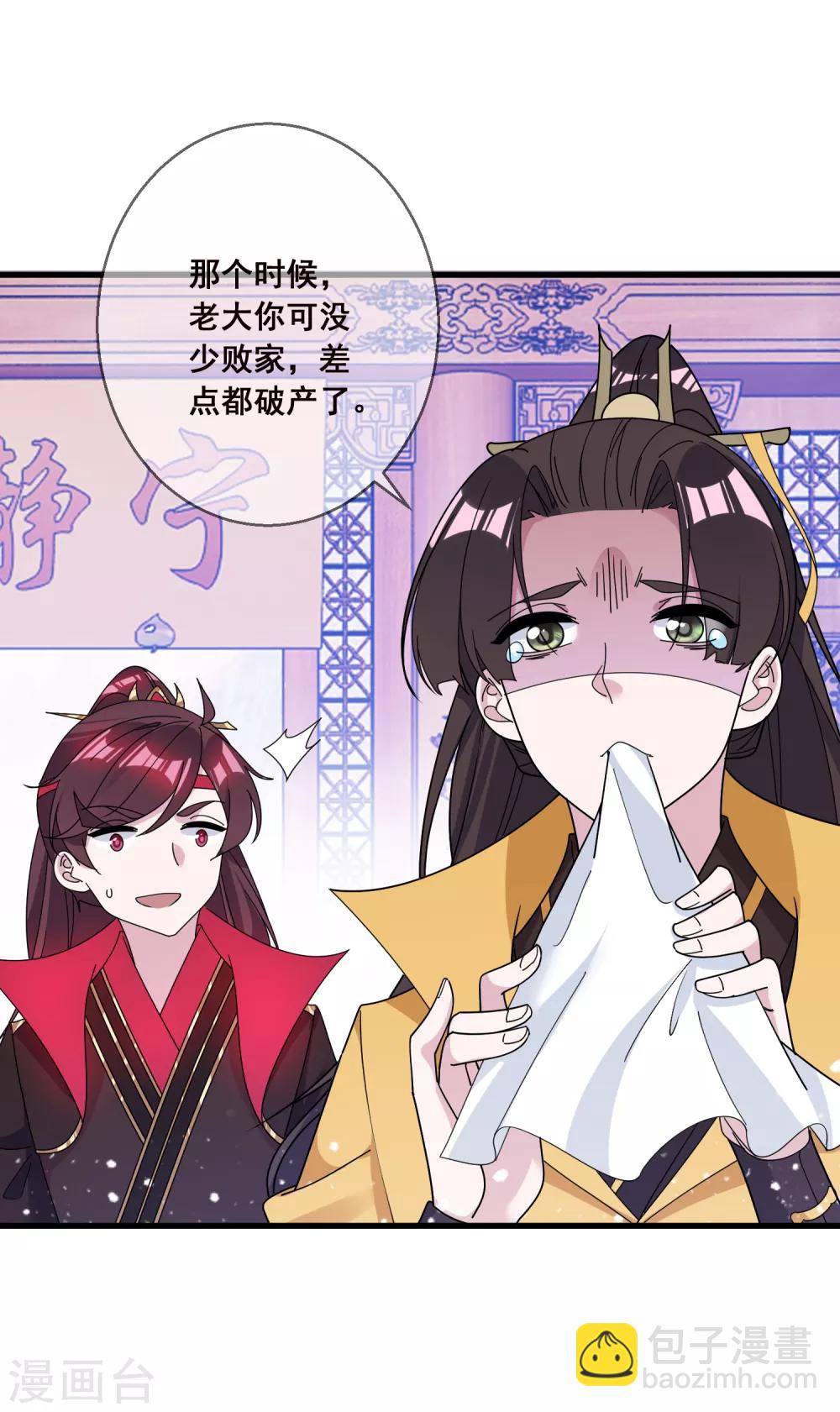 第106话 灭爸20