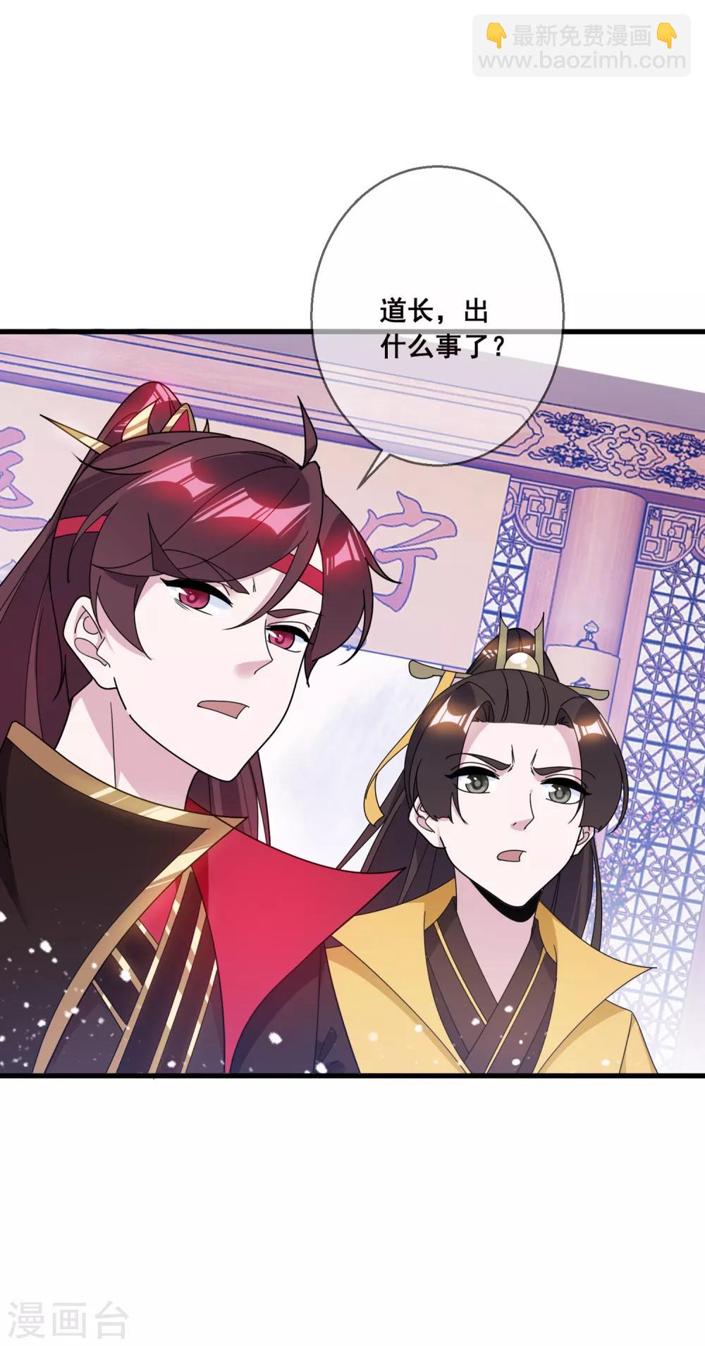 第106话 灭爸23