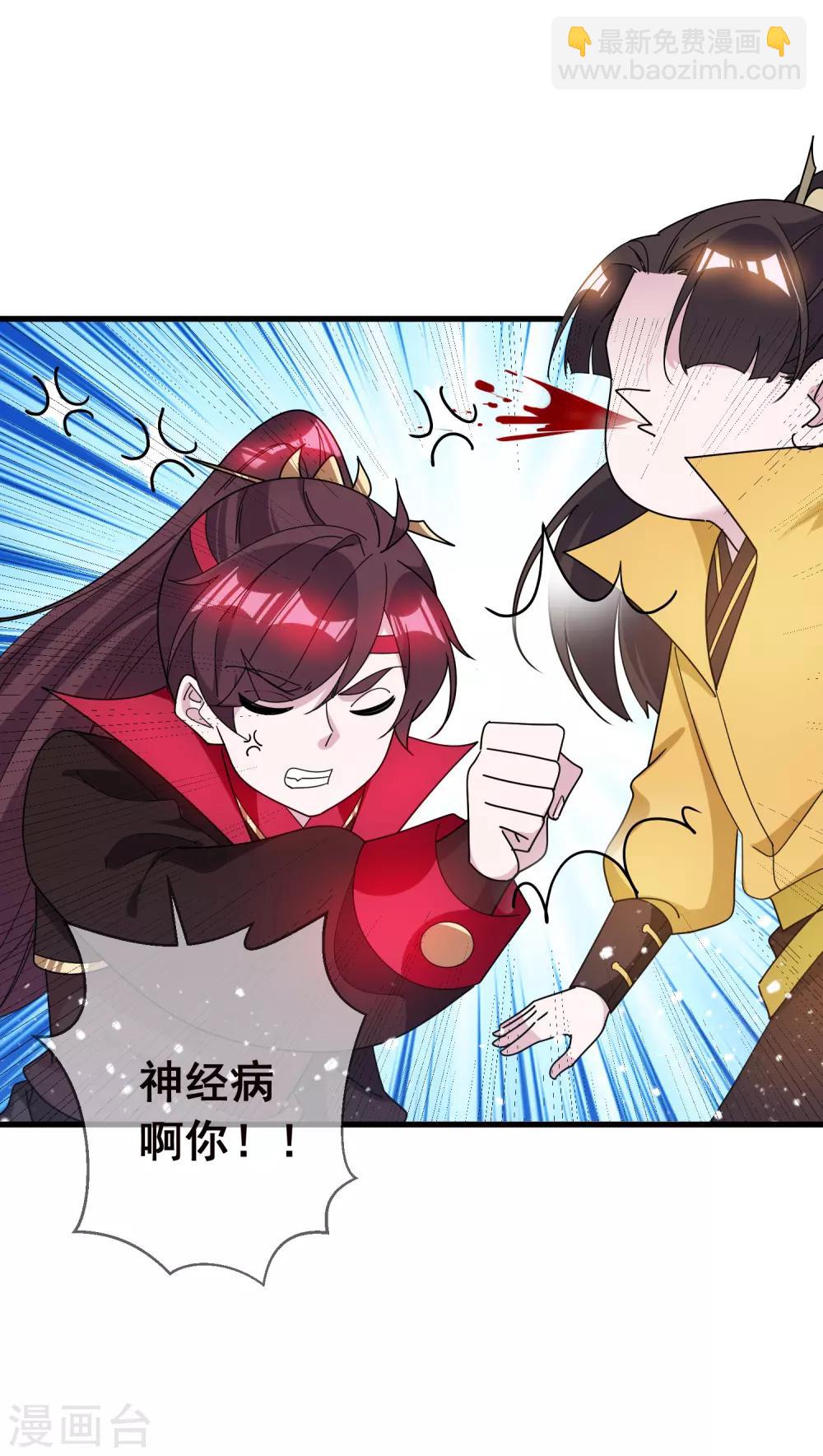 第106话 灭爸26